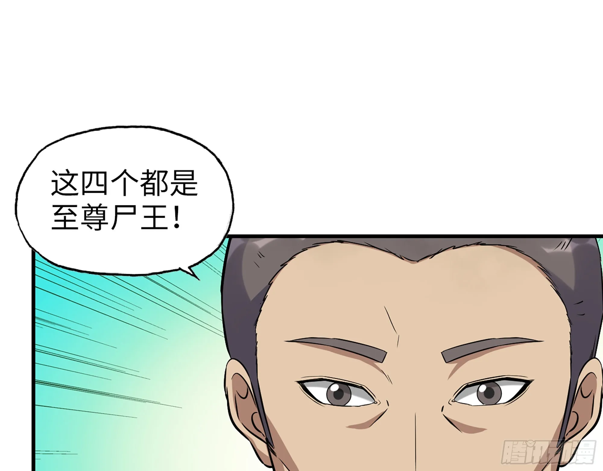 625- 世界的本质 第58页