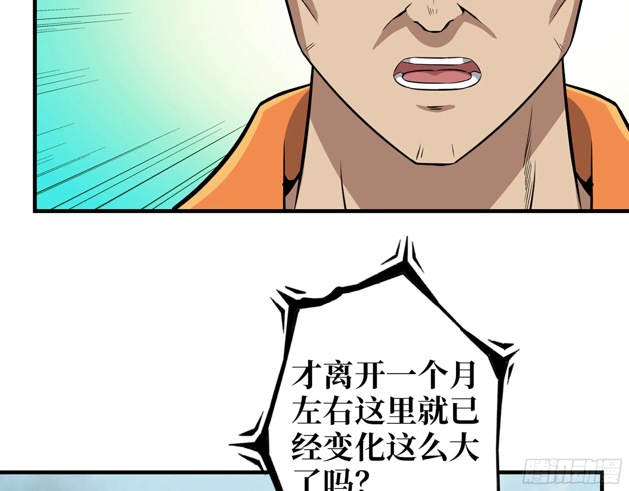 625- 世界的本质 第59页