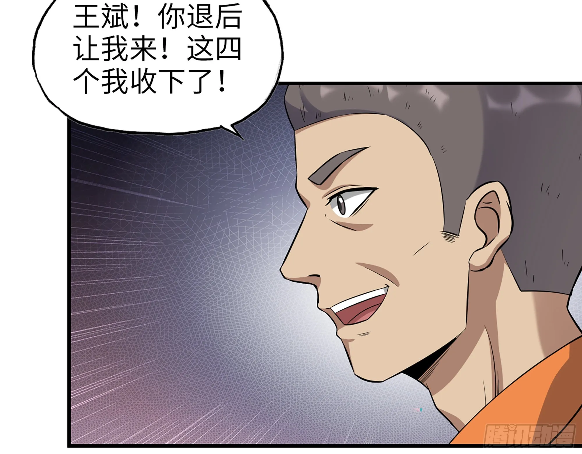 625- 世界的本质 第61页