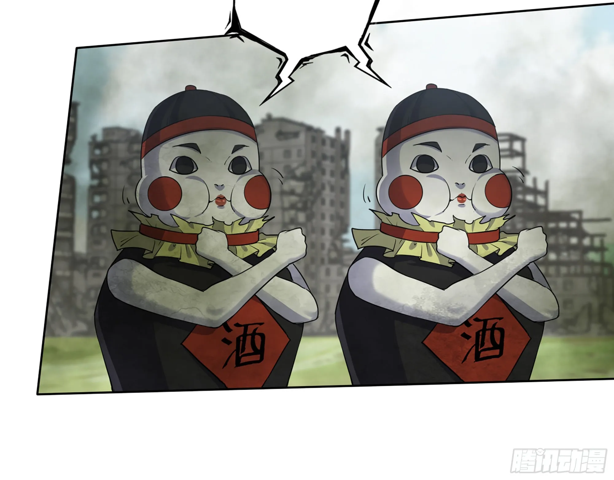 625- 世界的本质 第64页