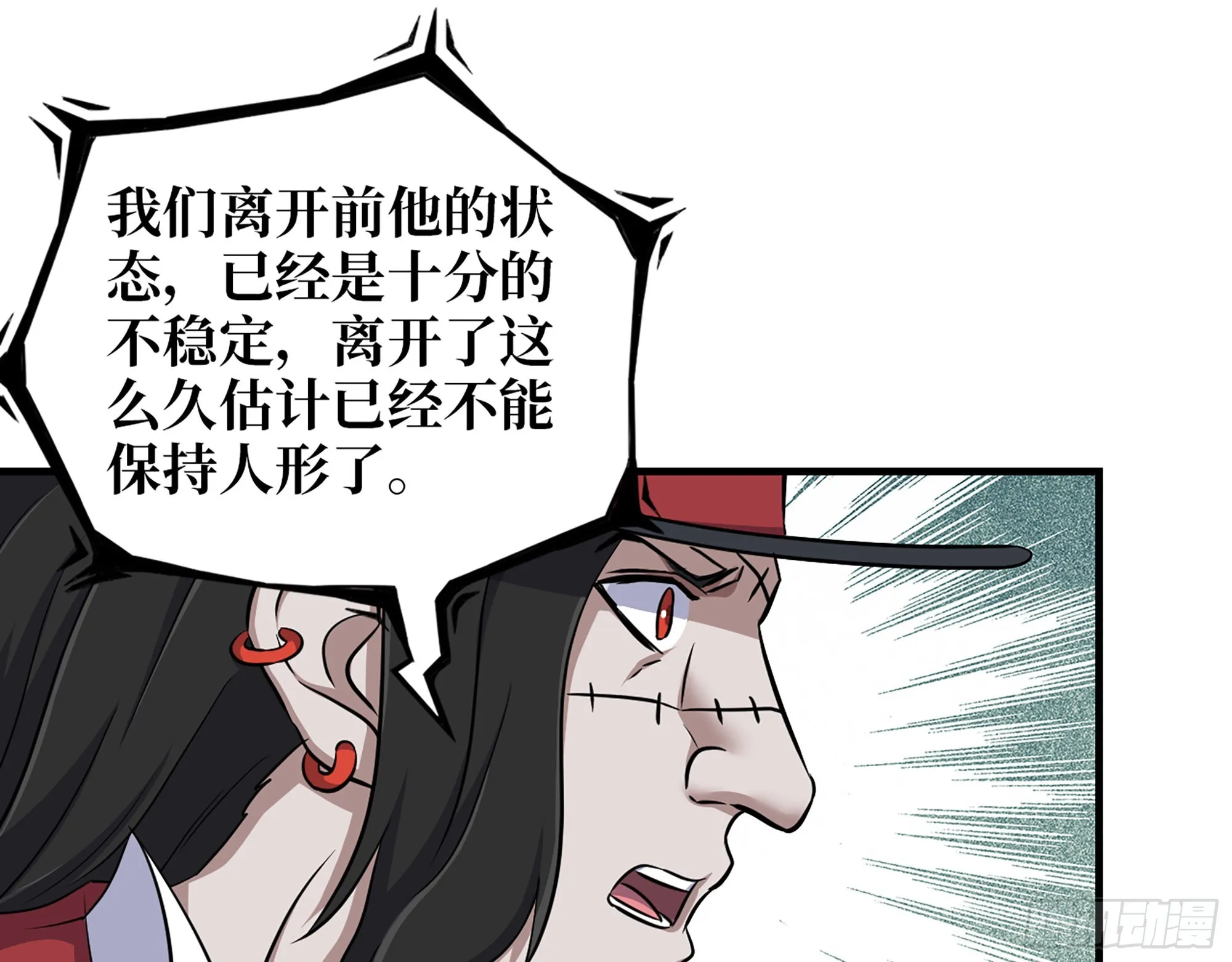 624- 同一阵营 第2页