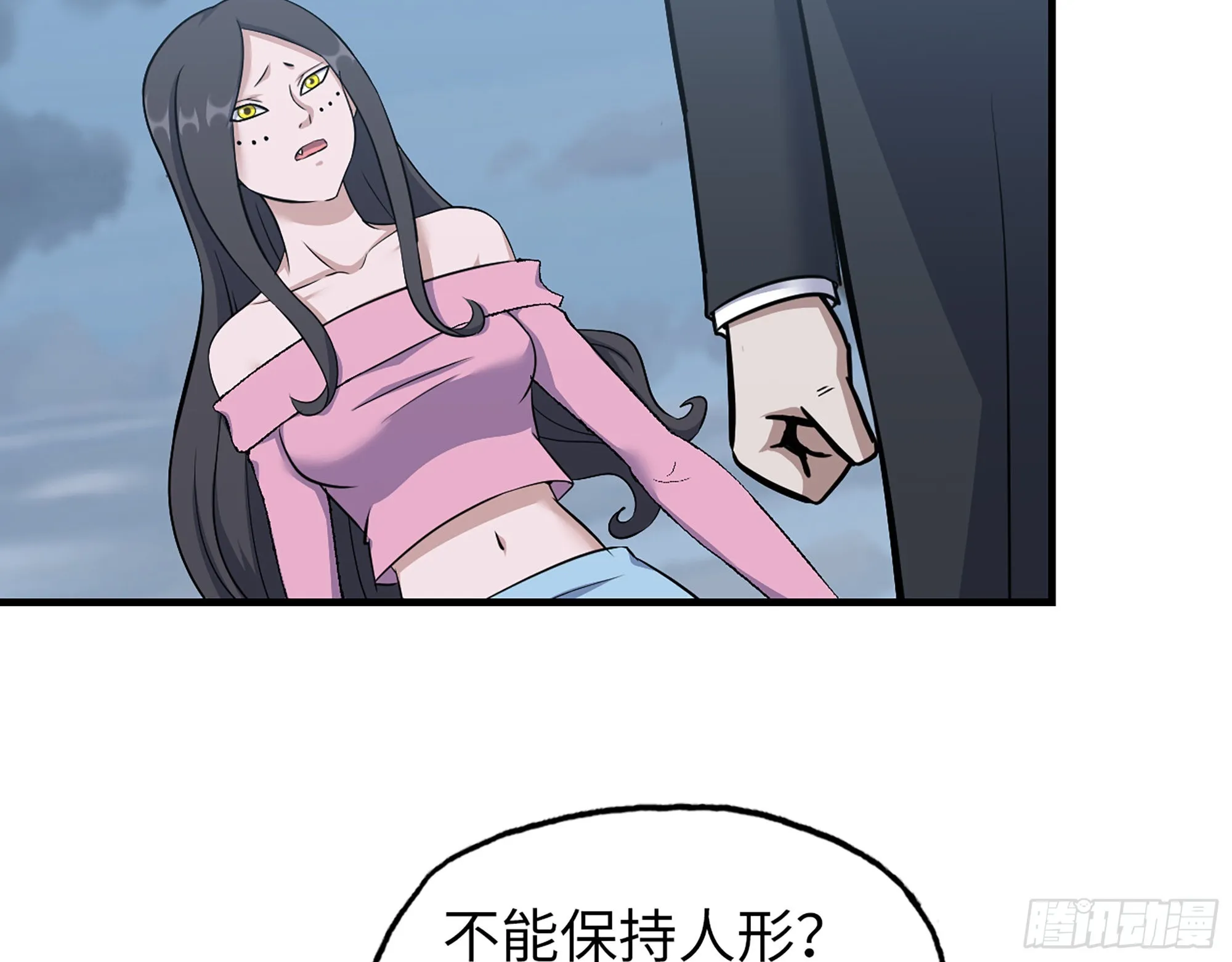 624- 同一阵营 第4页