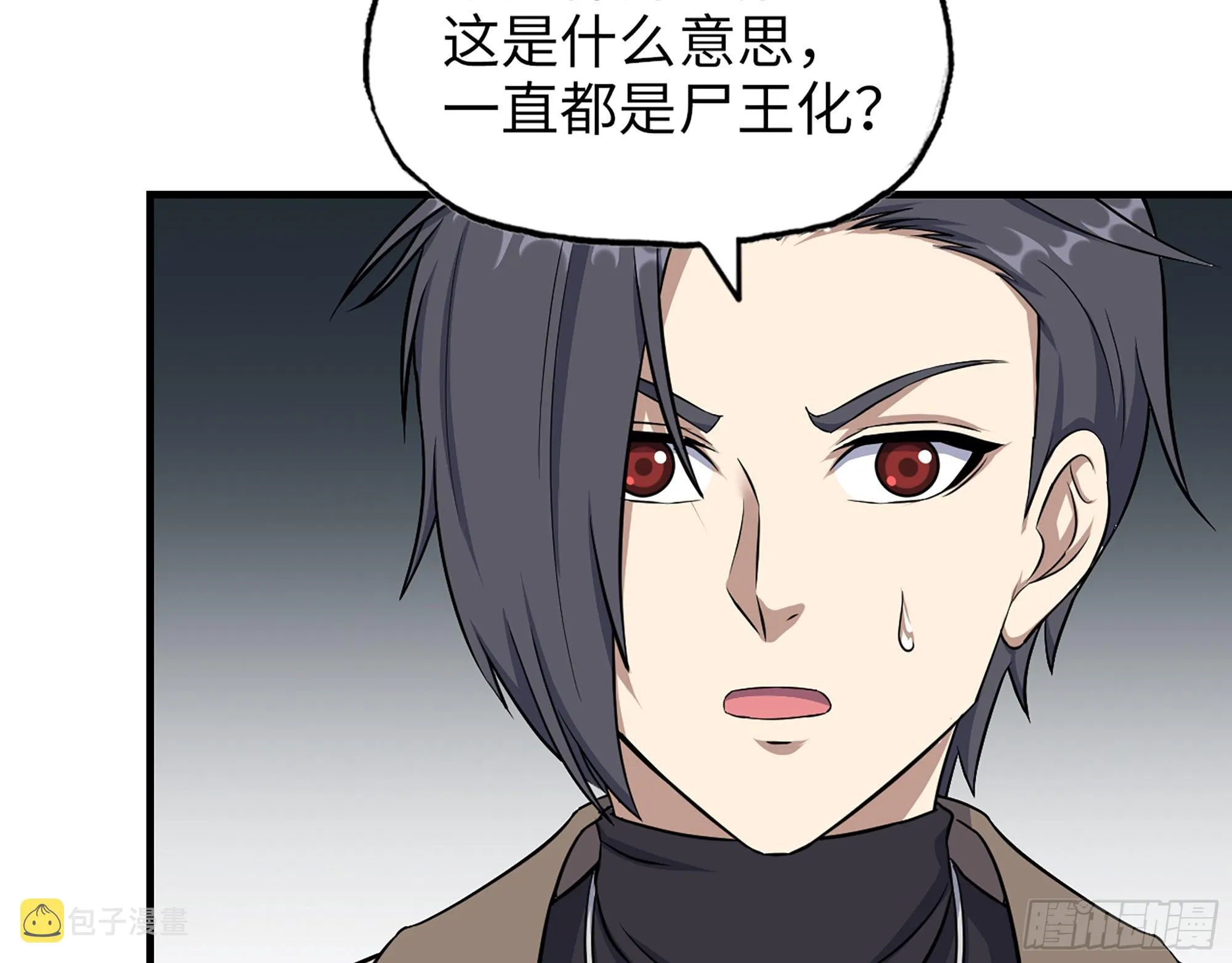 624- 同一阵营 第5页