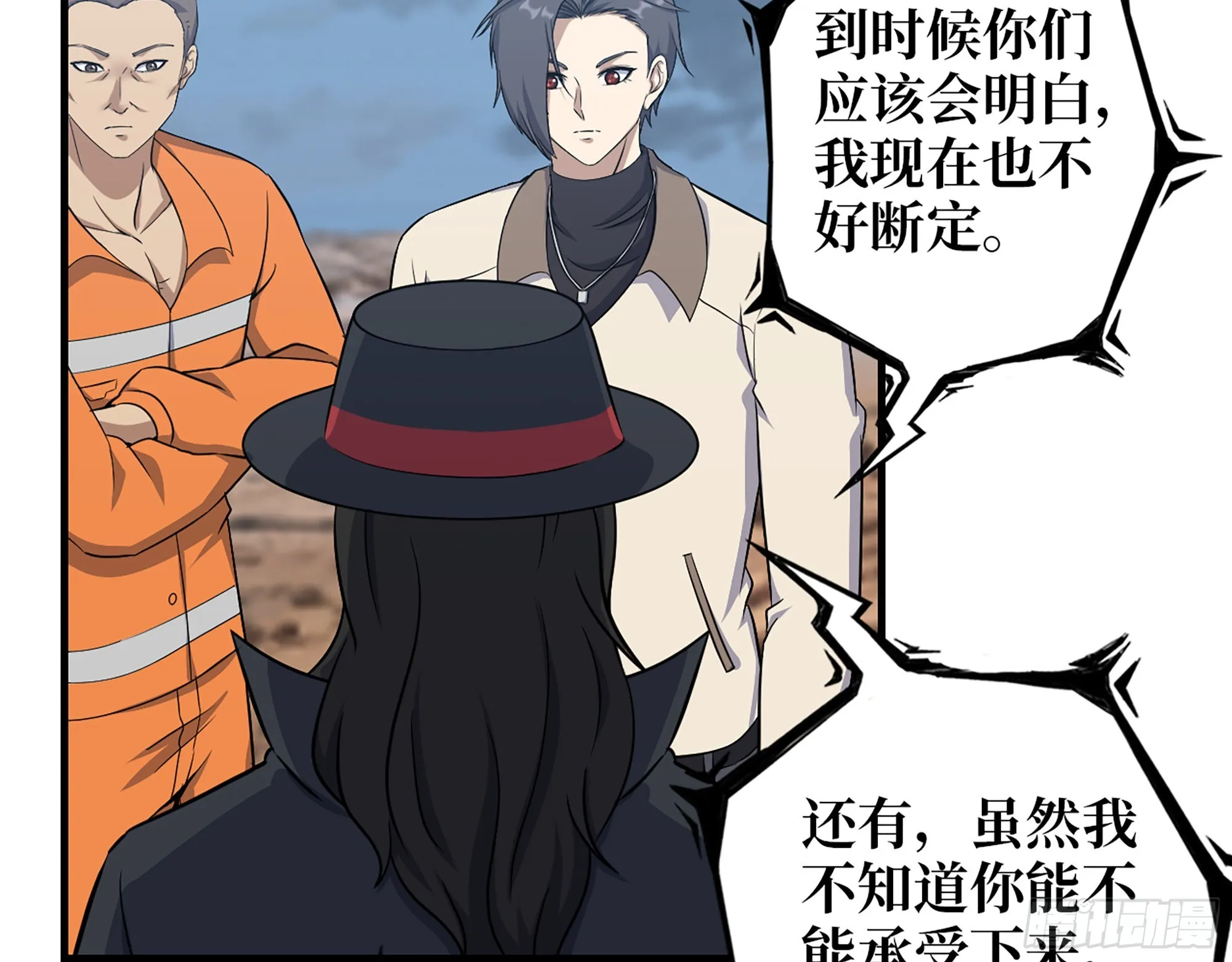 624- 同一阵营 第7页