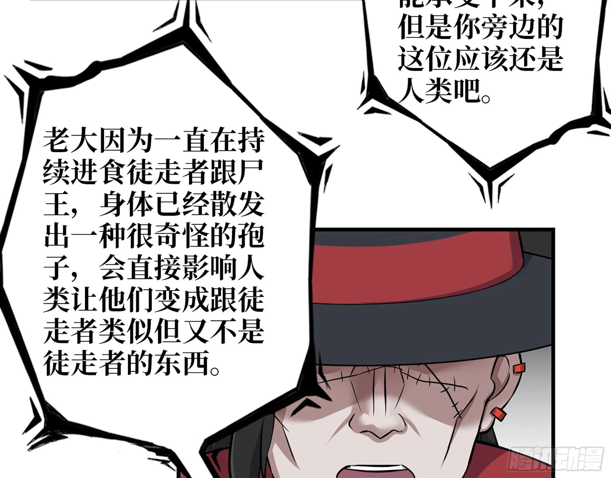 624- 同一阵营 第8页