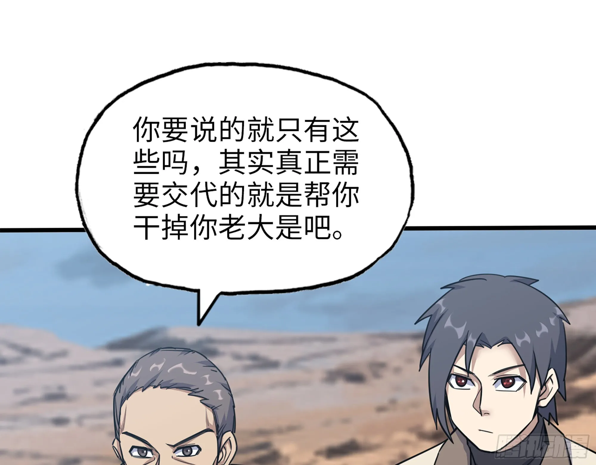 624- 同一阵营 第12页