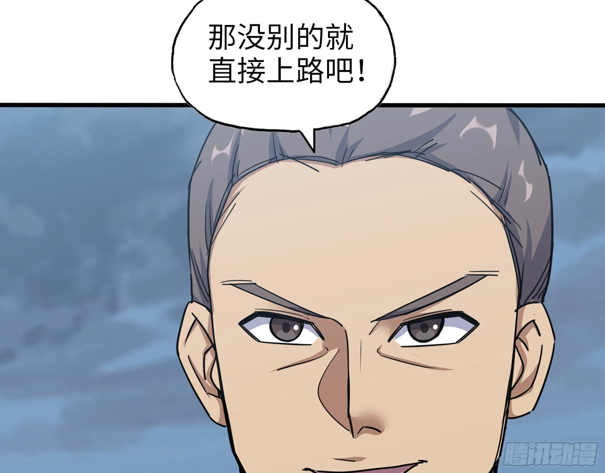 624- 同一阵营 第14页