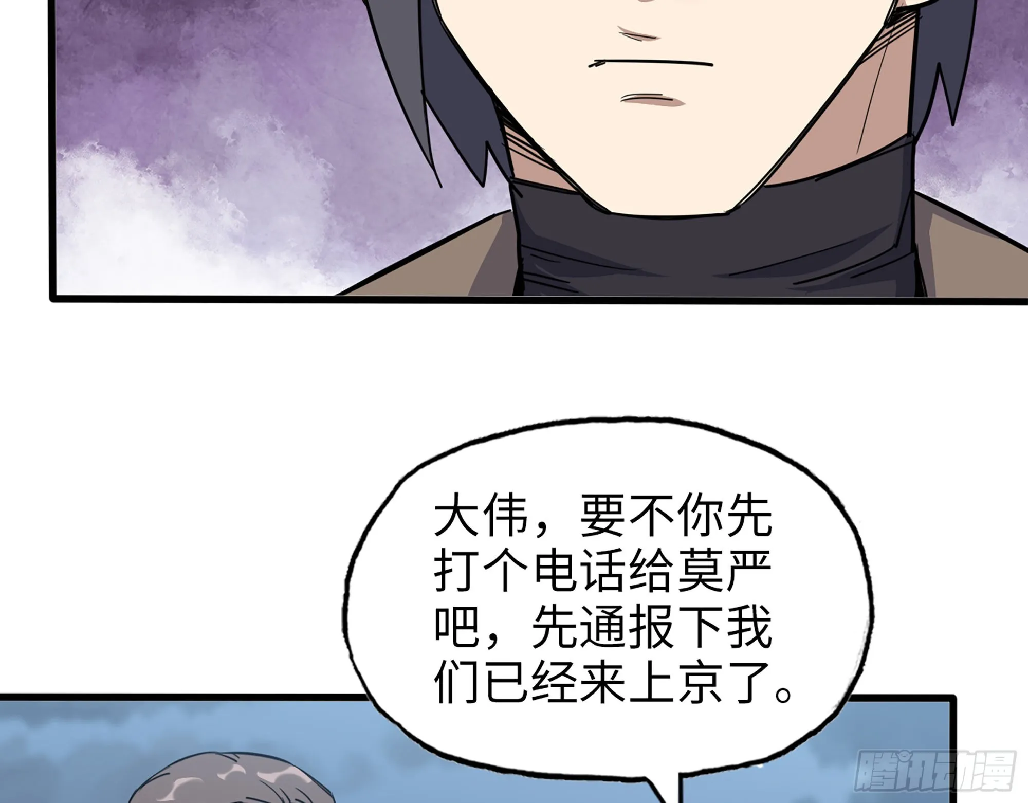 624- 同一阵营 第18页