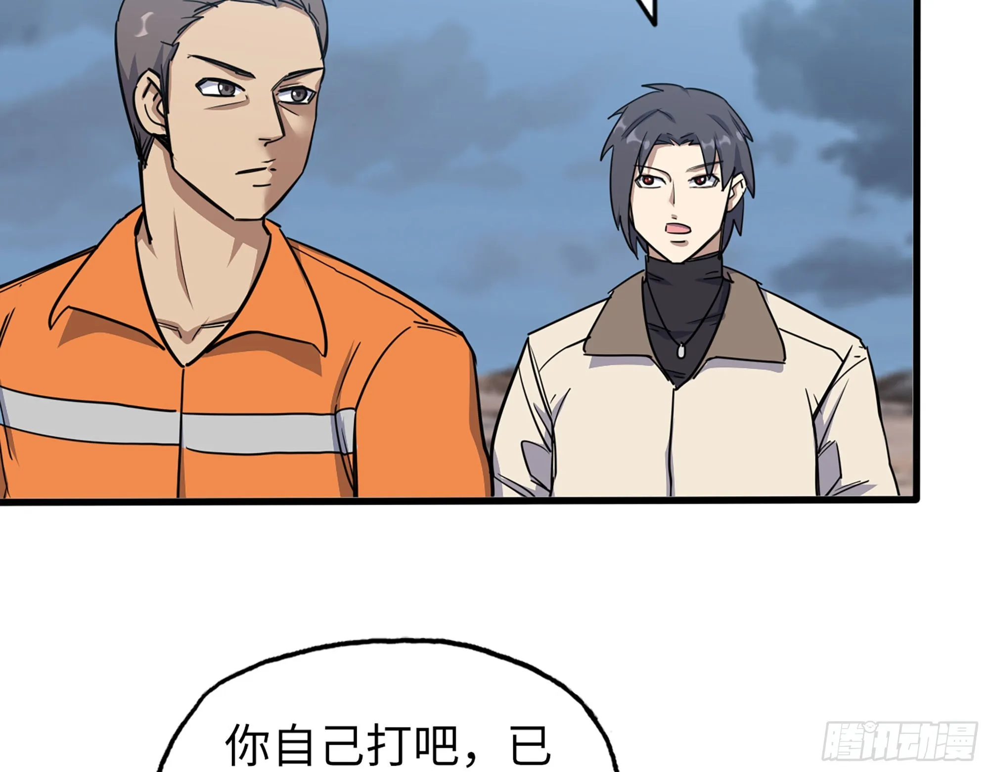 624- 同一阵营 第19页