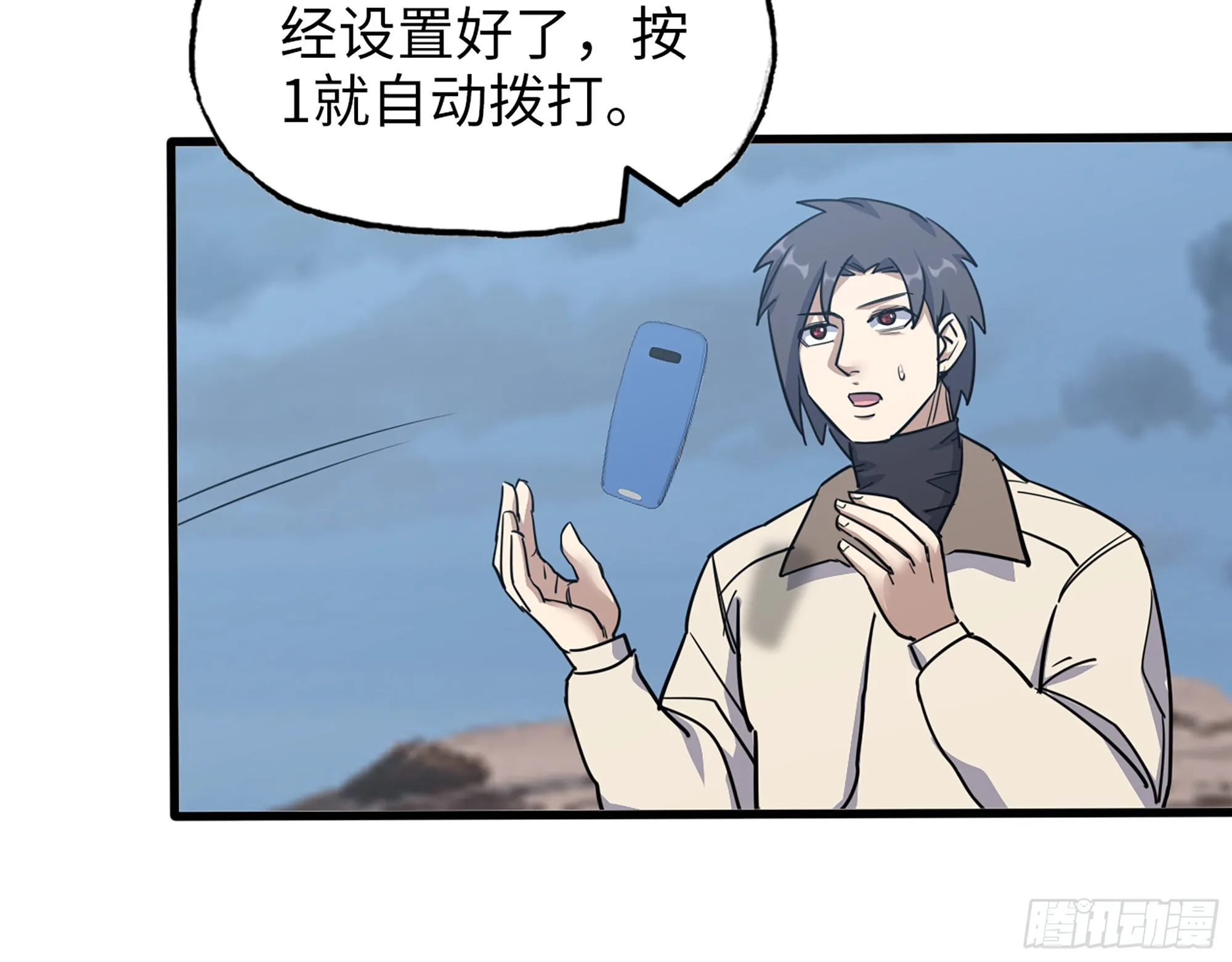 624- 同一阵营 第20页