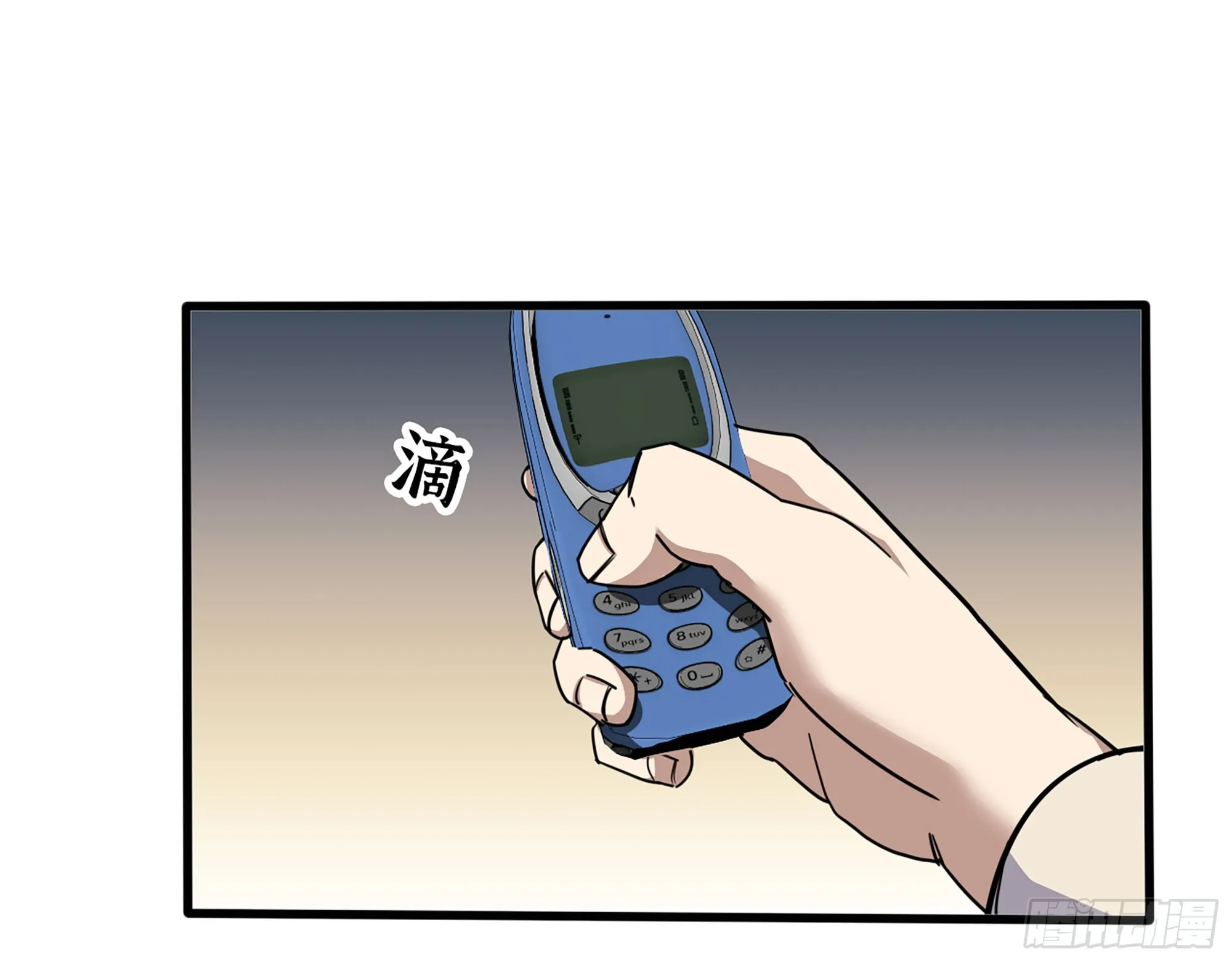 624- 同一阵营 第21页