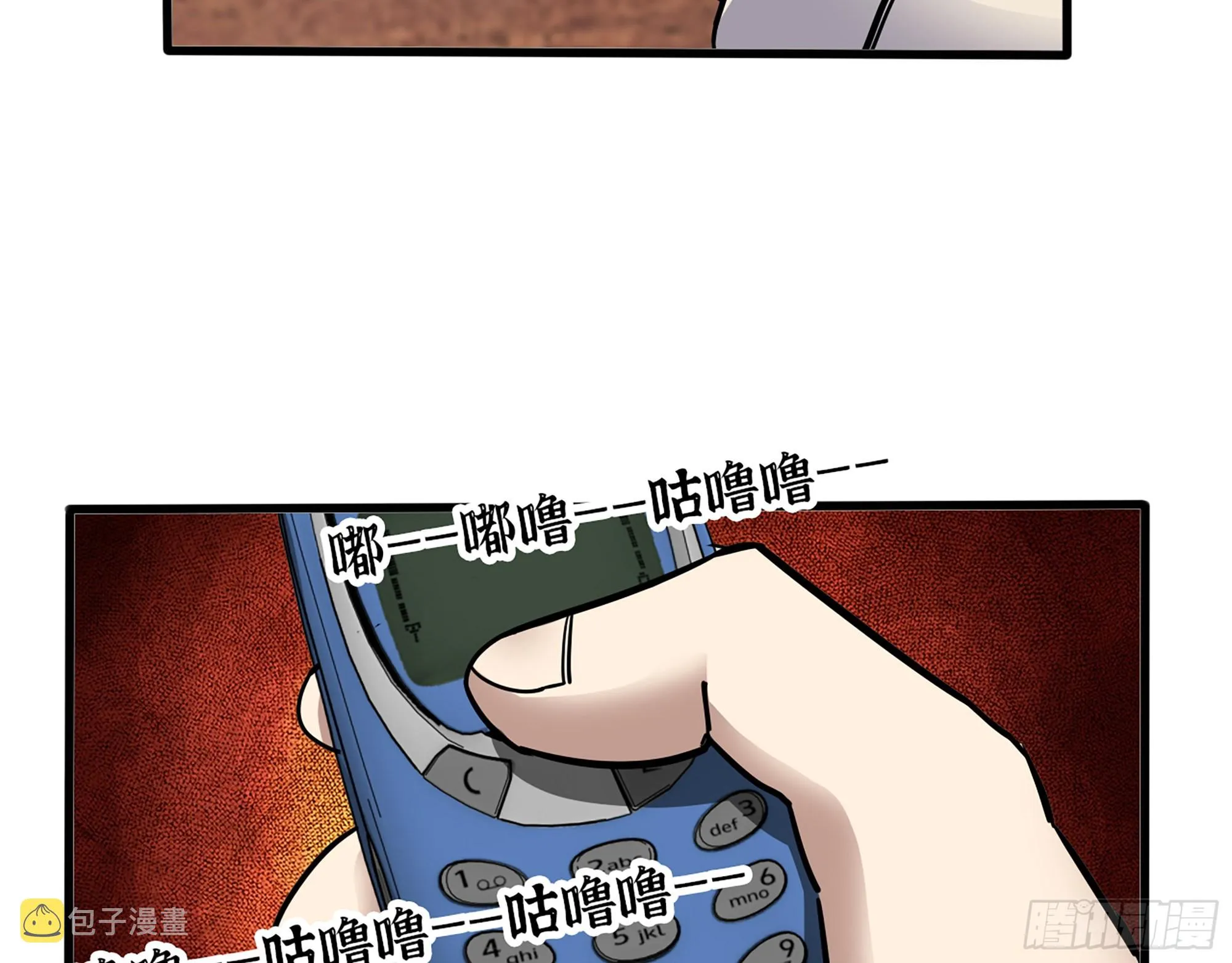 624- 同一阵营 第23页