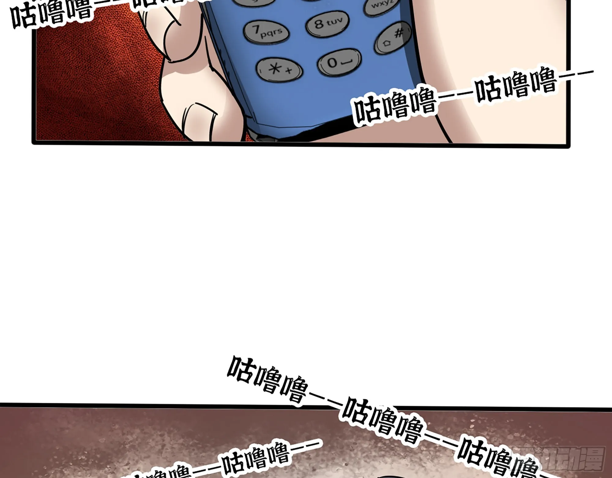 624- 同一阵营 第24页