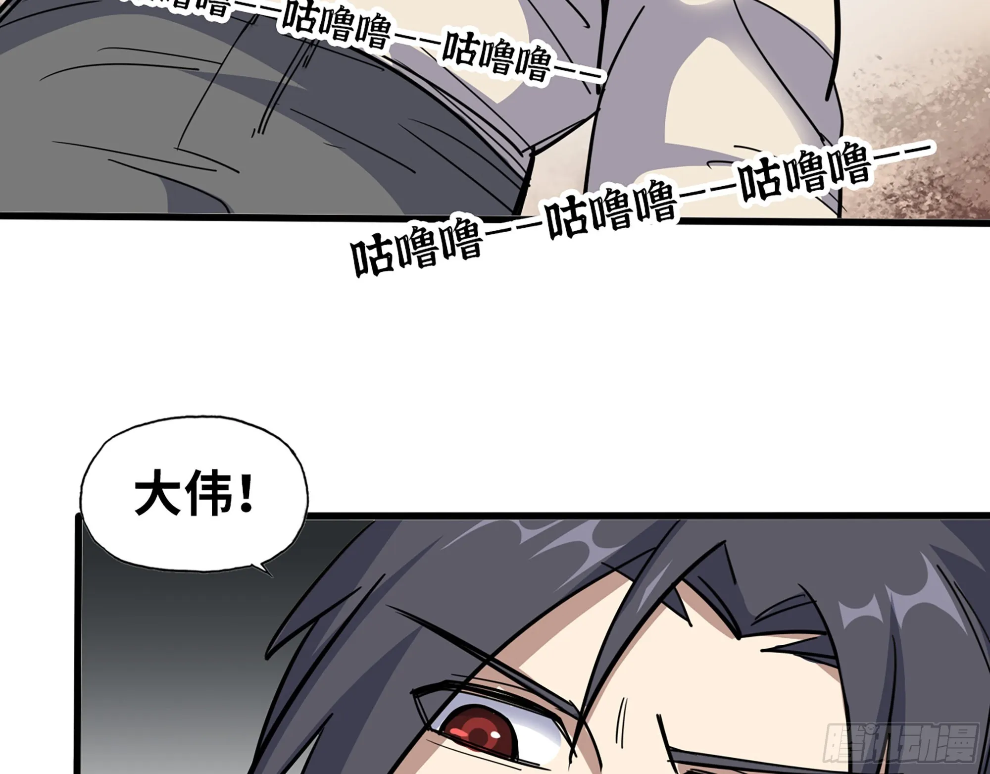 624- 同一阵营 第26页