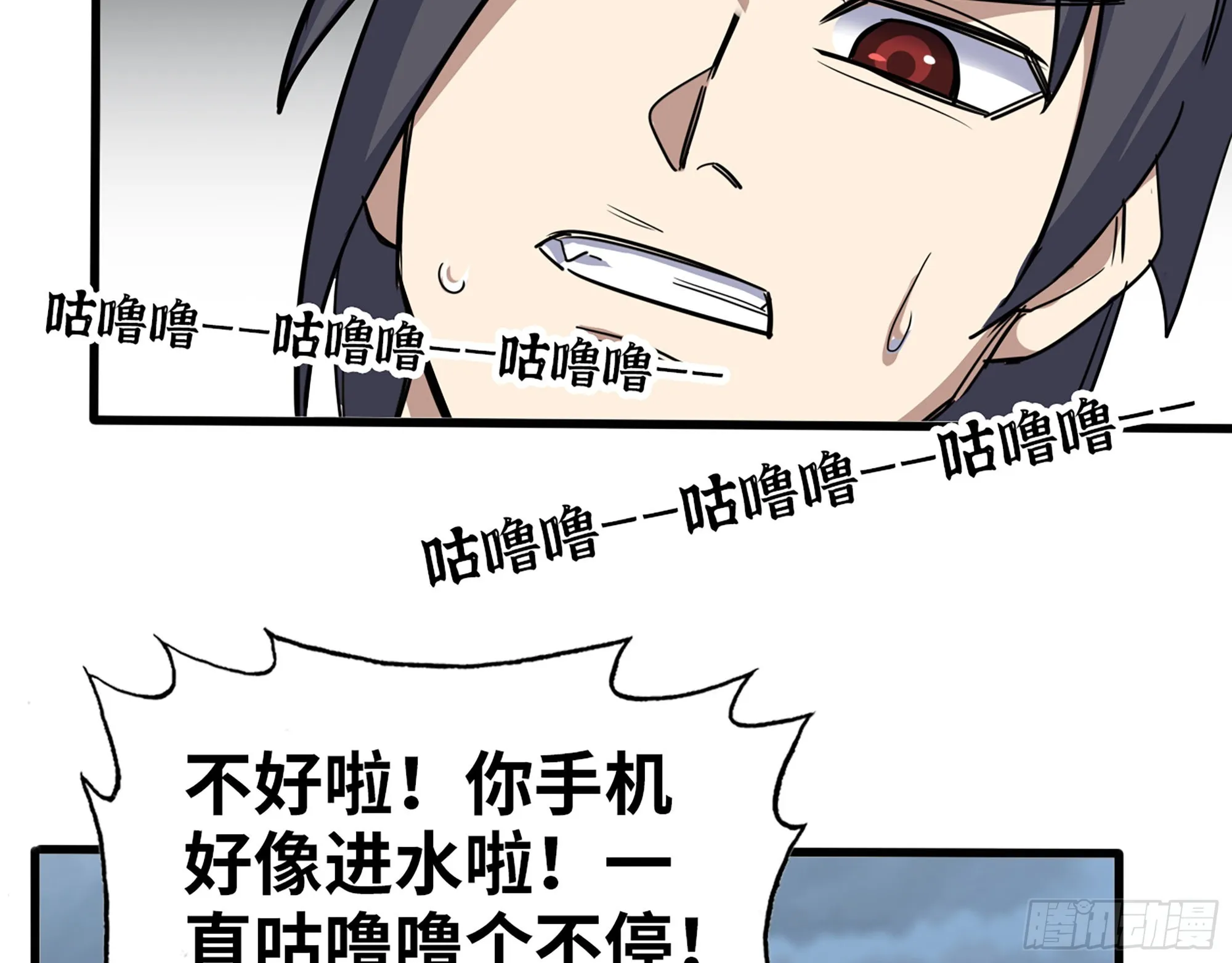 624- 同一阵营 第27页
