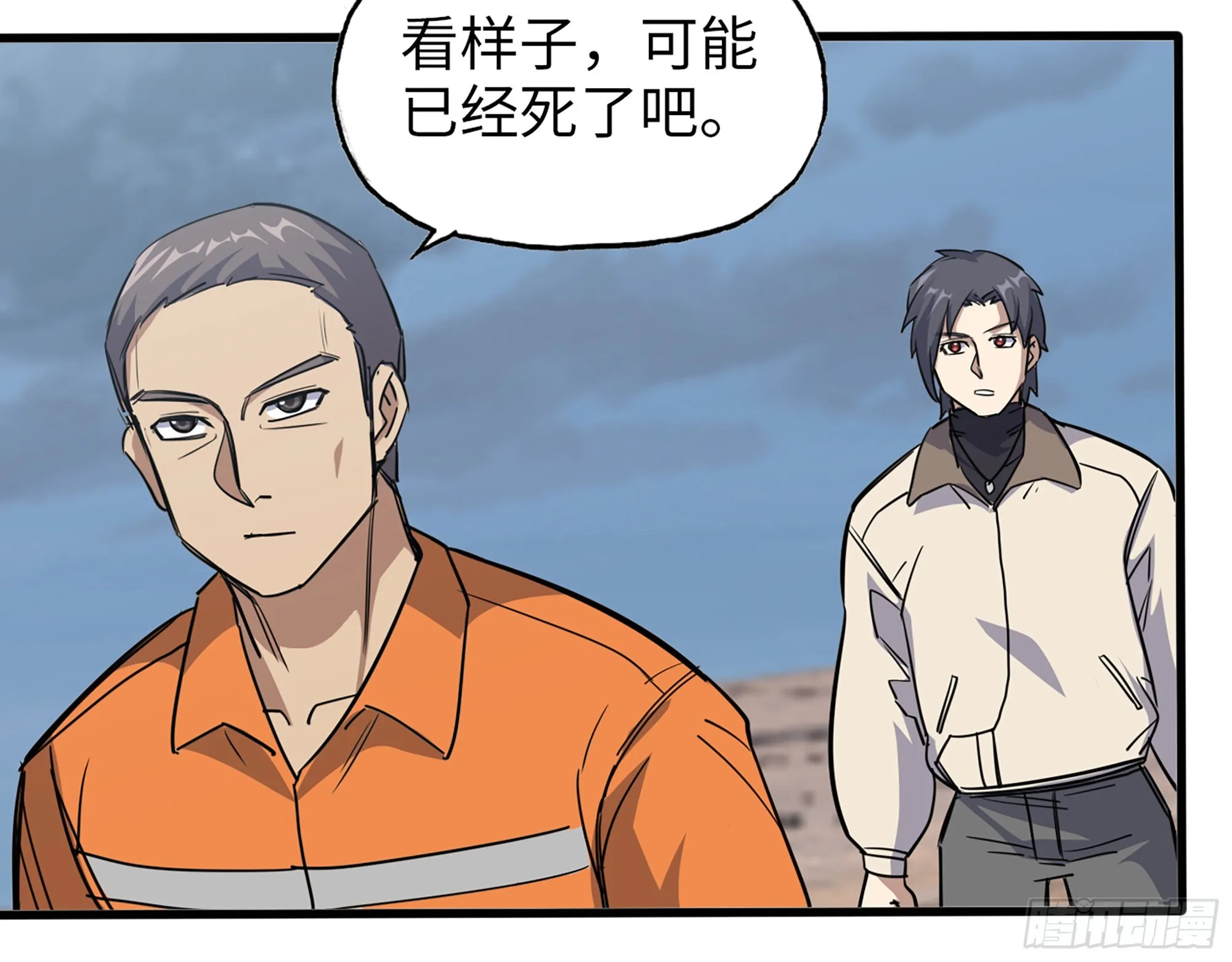 624- 同一阵营 第31页