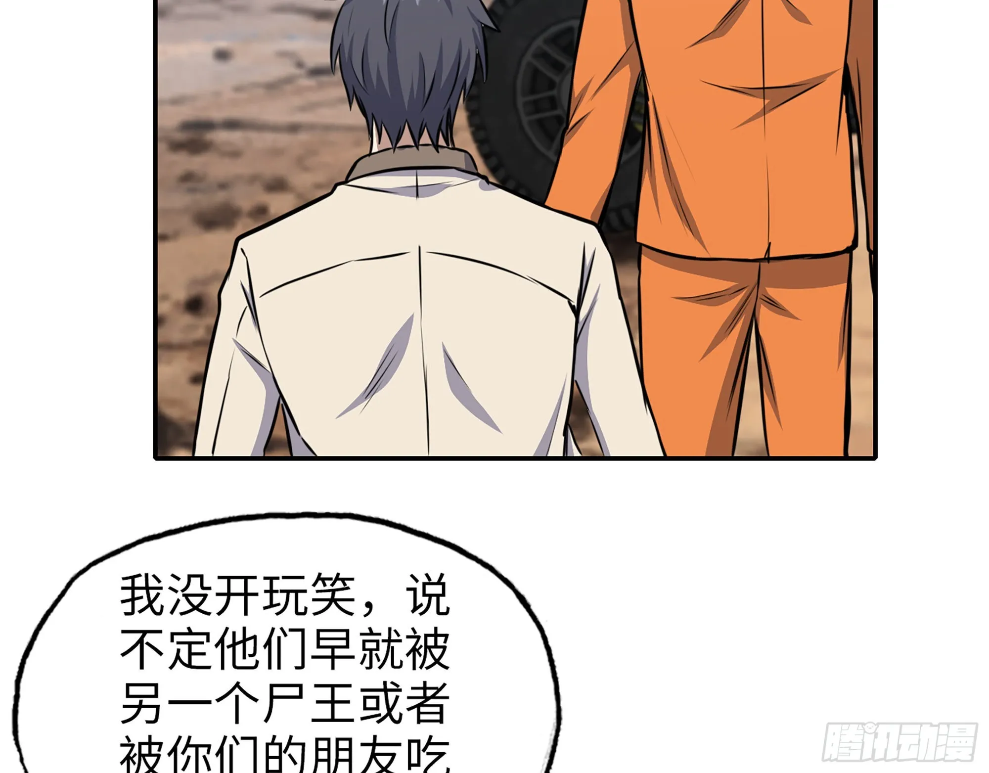 624- 同一阵营 第33页