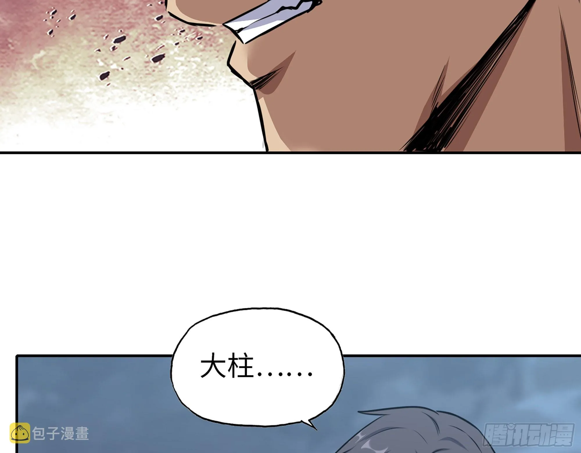 624- 同一阵营 第35页