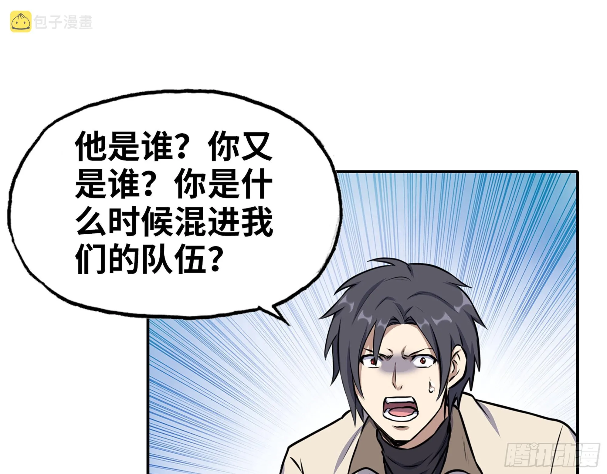 624- 同一阵营 第42页