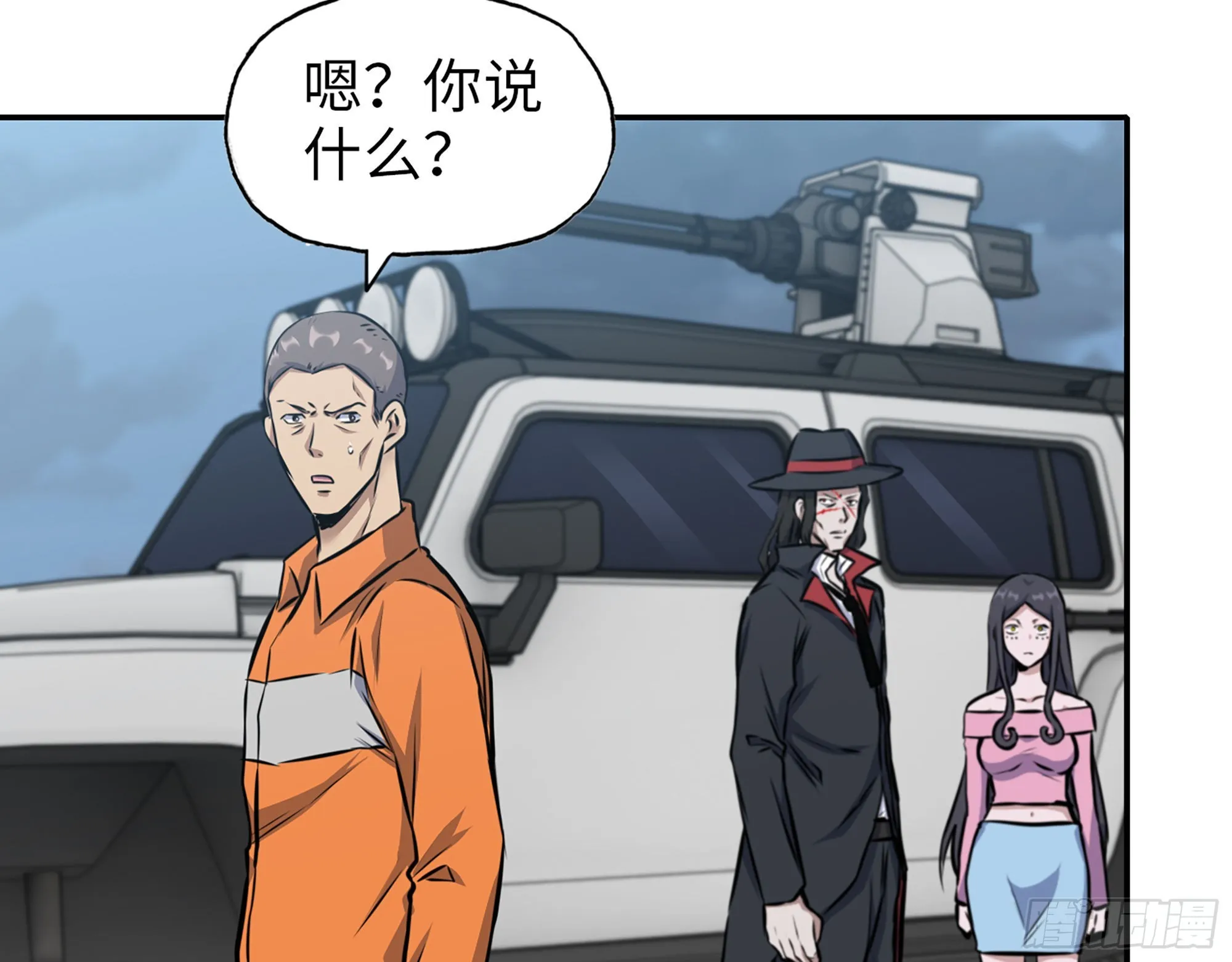 624- 同一阵营 第44页