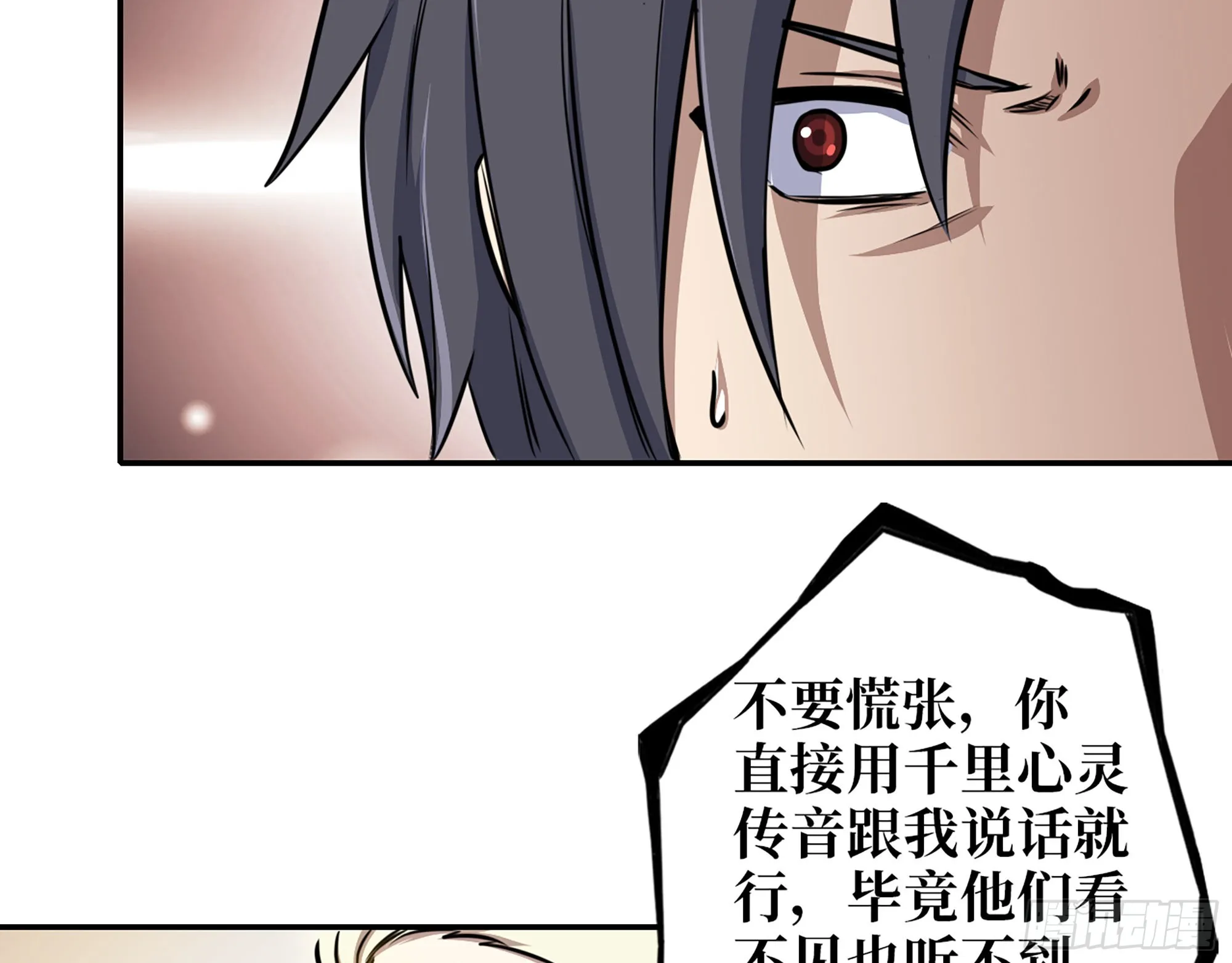 624- 同一阵营 第50页