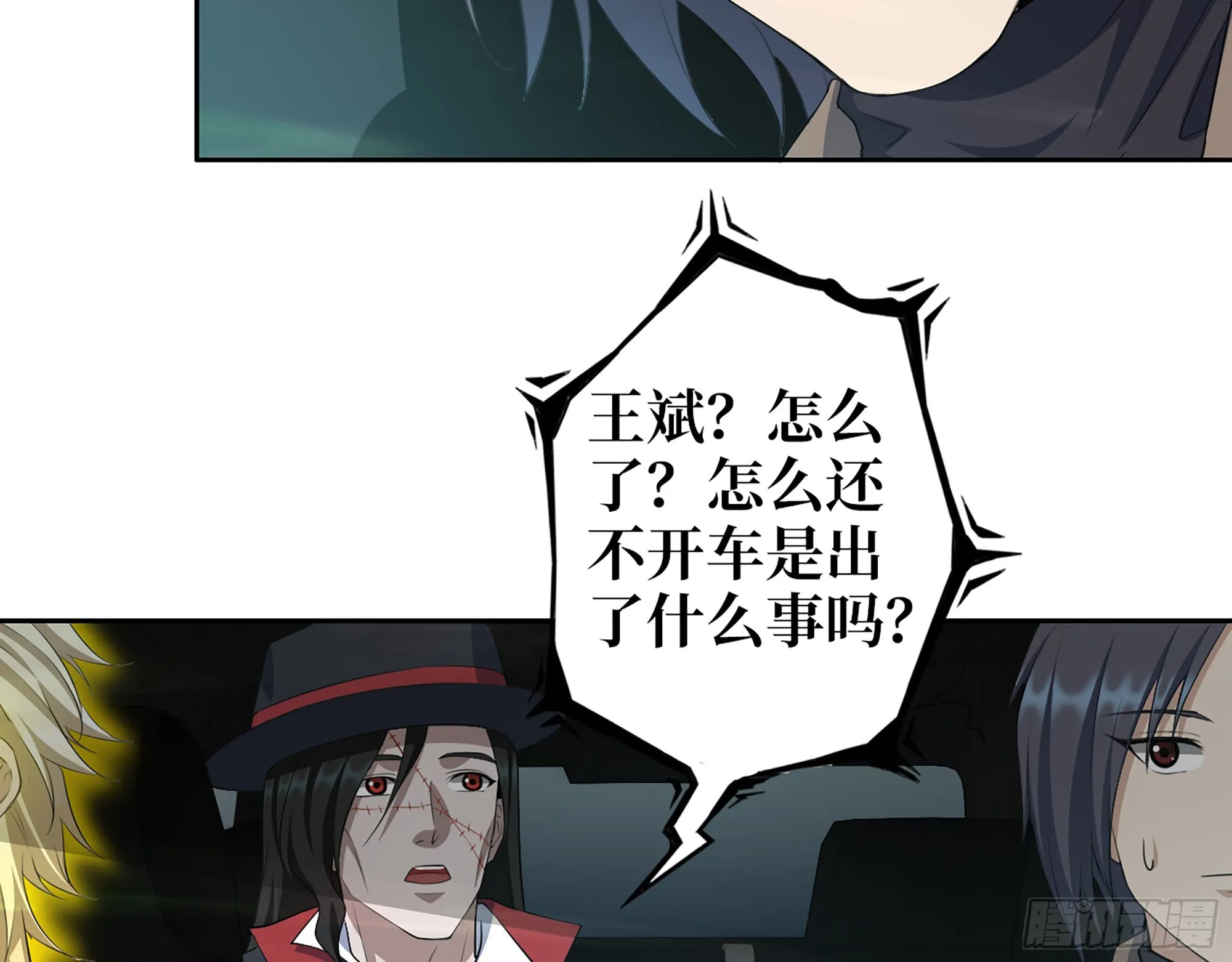624- 同一阵营 第59页