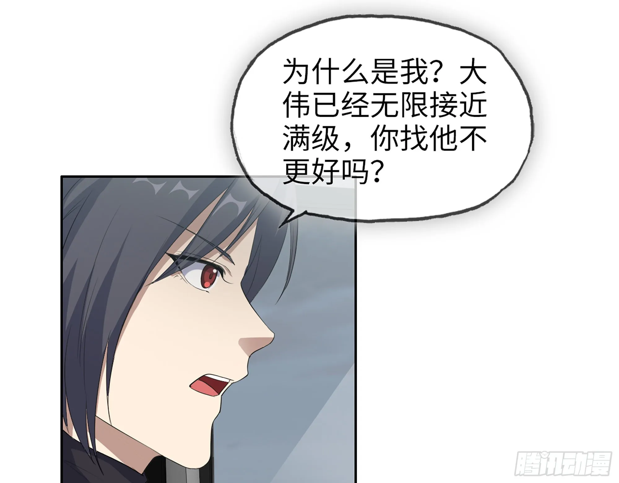 624- 同一阵营 第62页