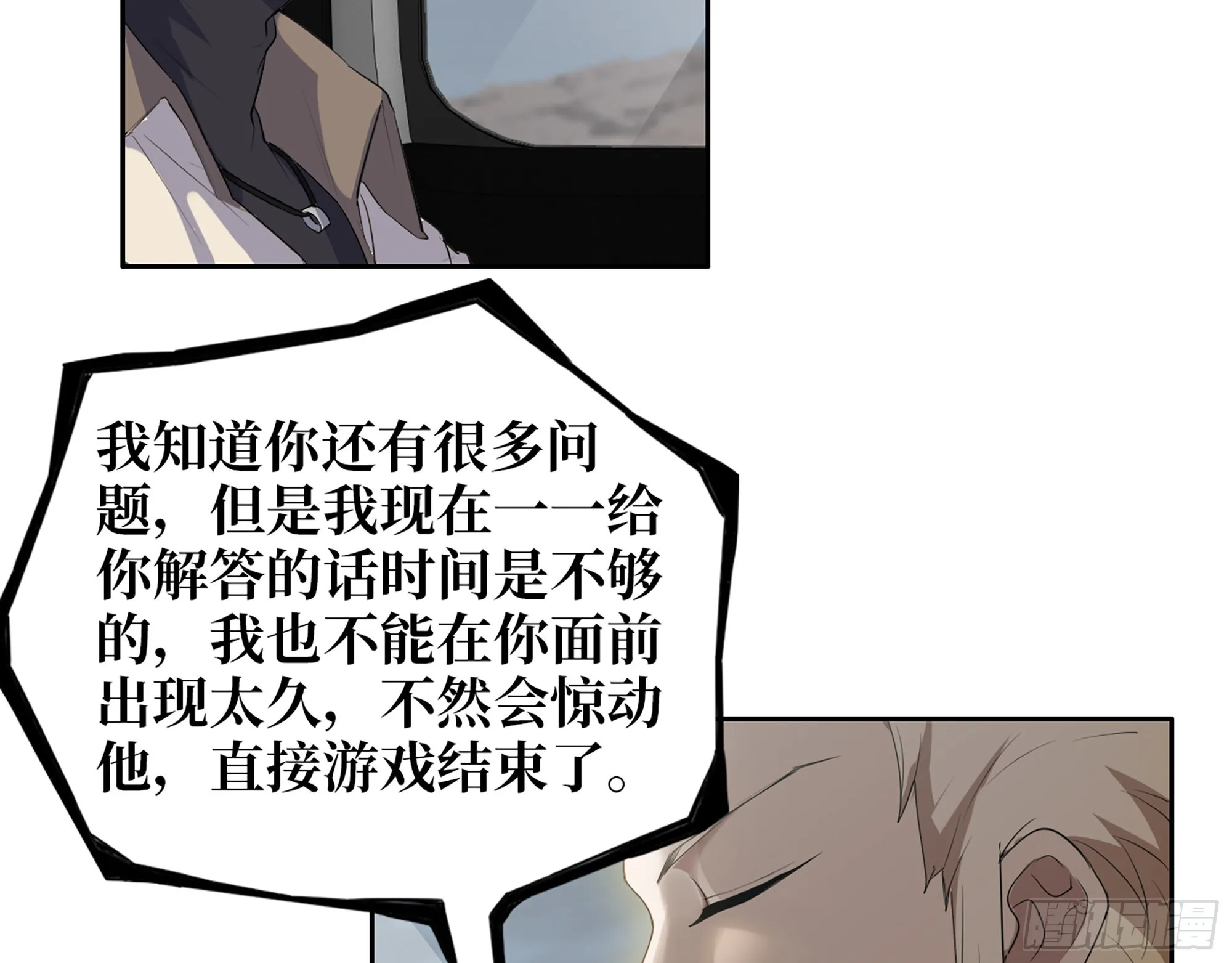 624- 同一阵营 第63页