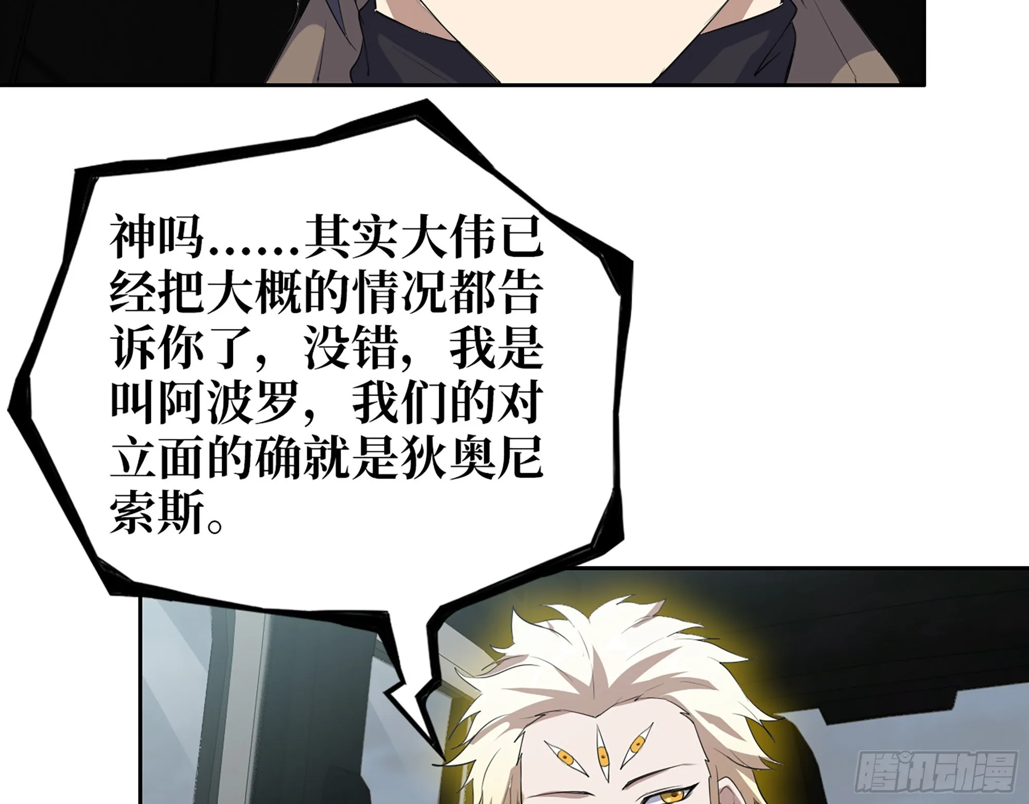 624- 同一阵营 第66页