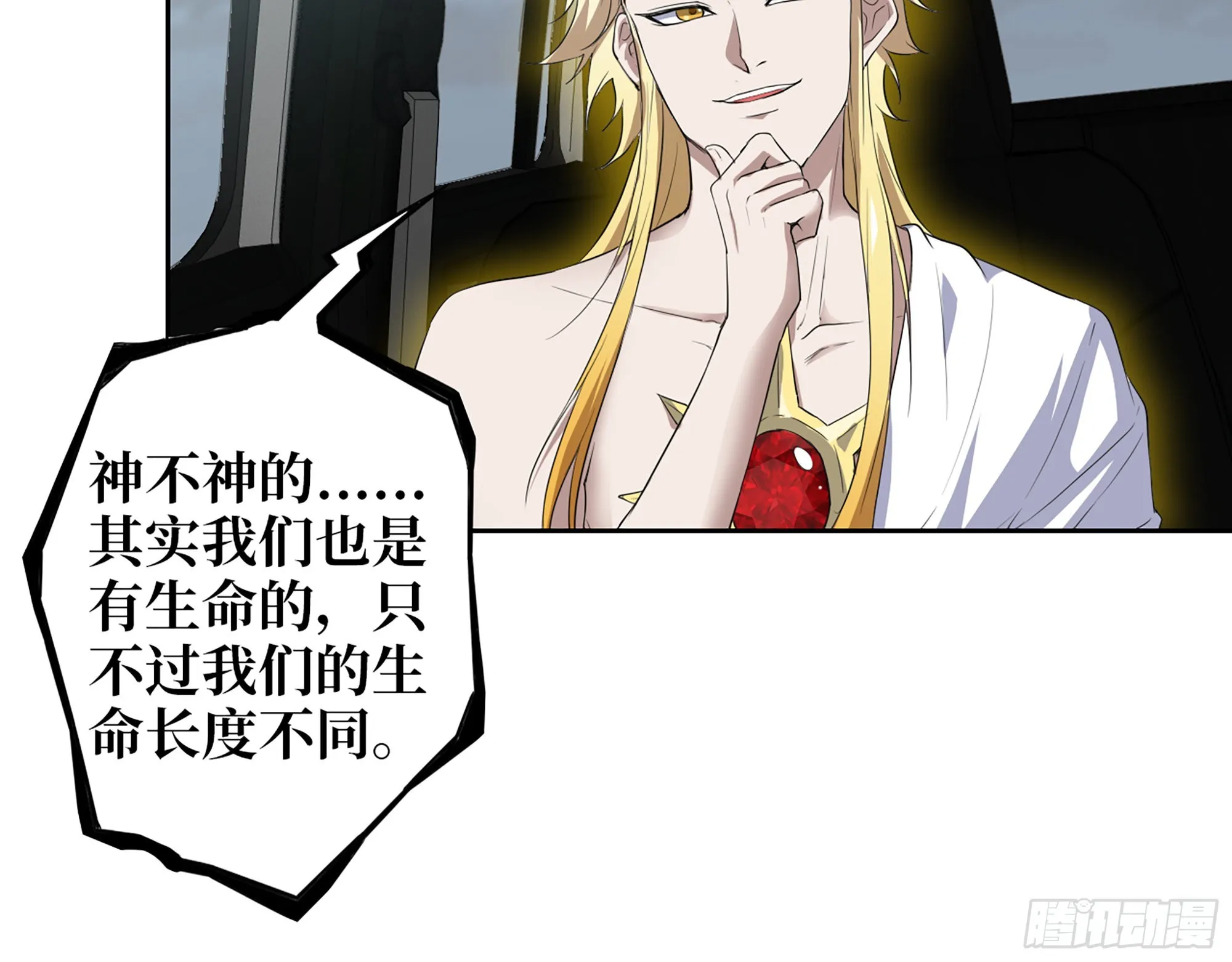 624- 同一阵营 第67页