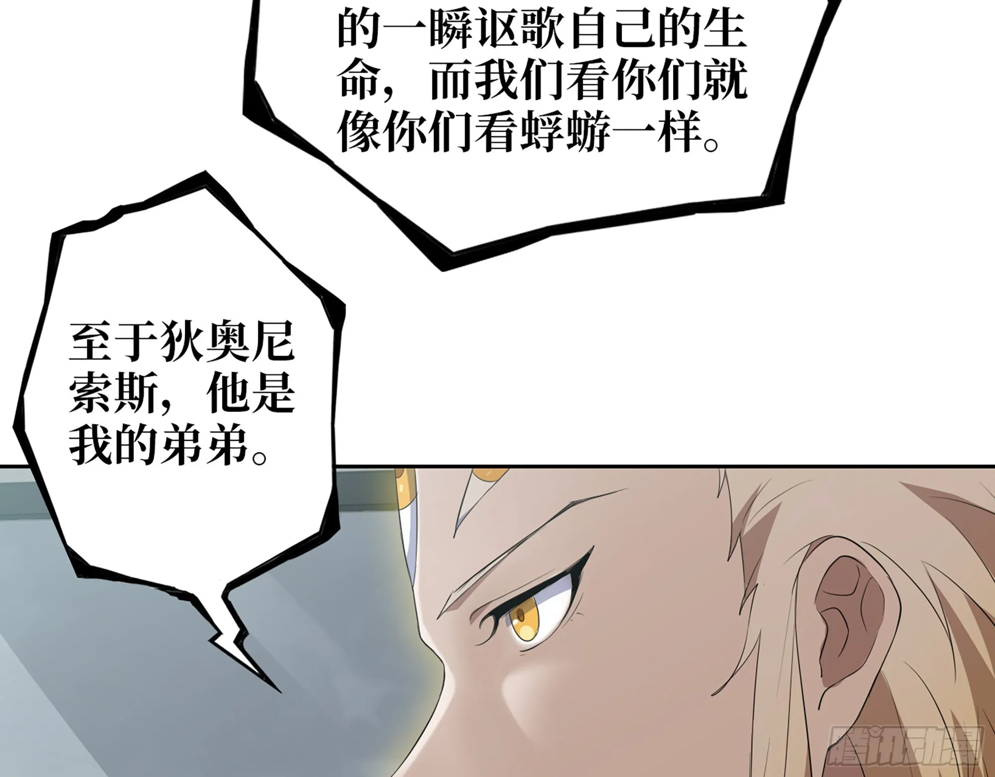 624- 同一阵营 第69页