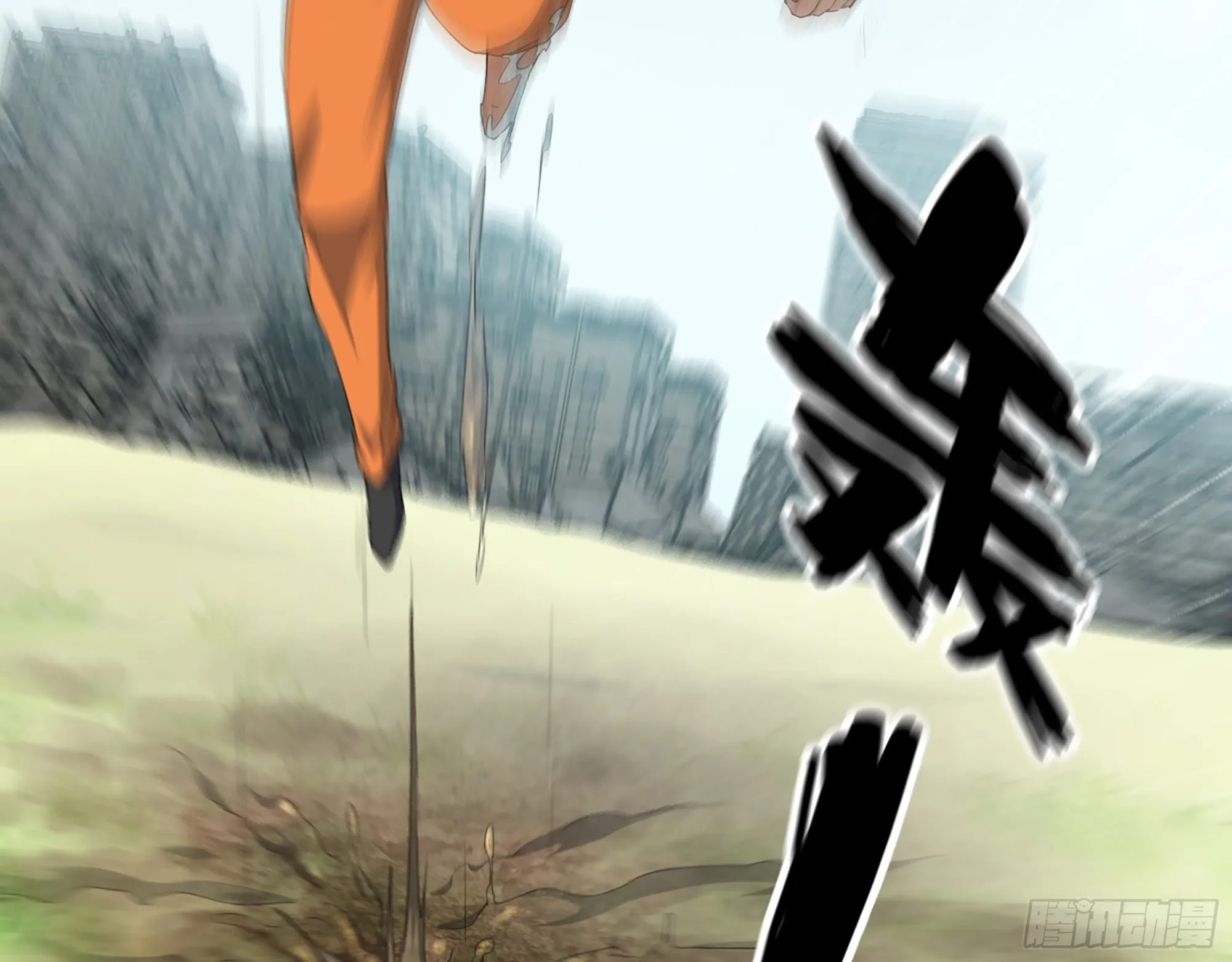 626- 怜悯之心 第9页