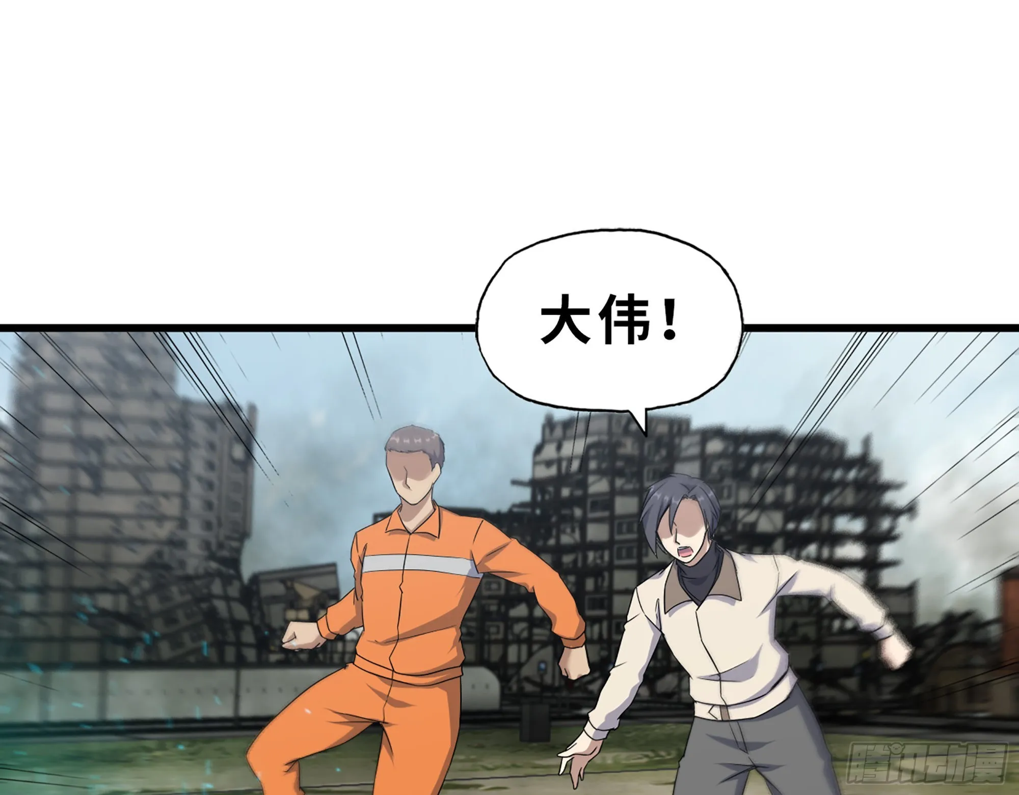 626- 怜悯之心 第12页