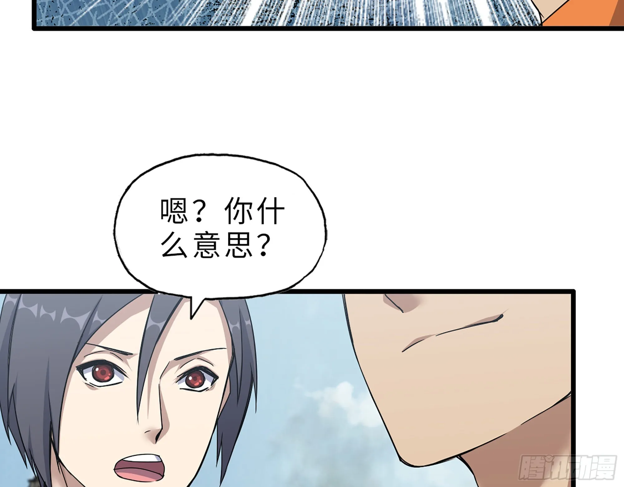 626- 怜悯之心 第26页
