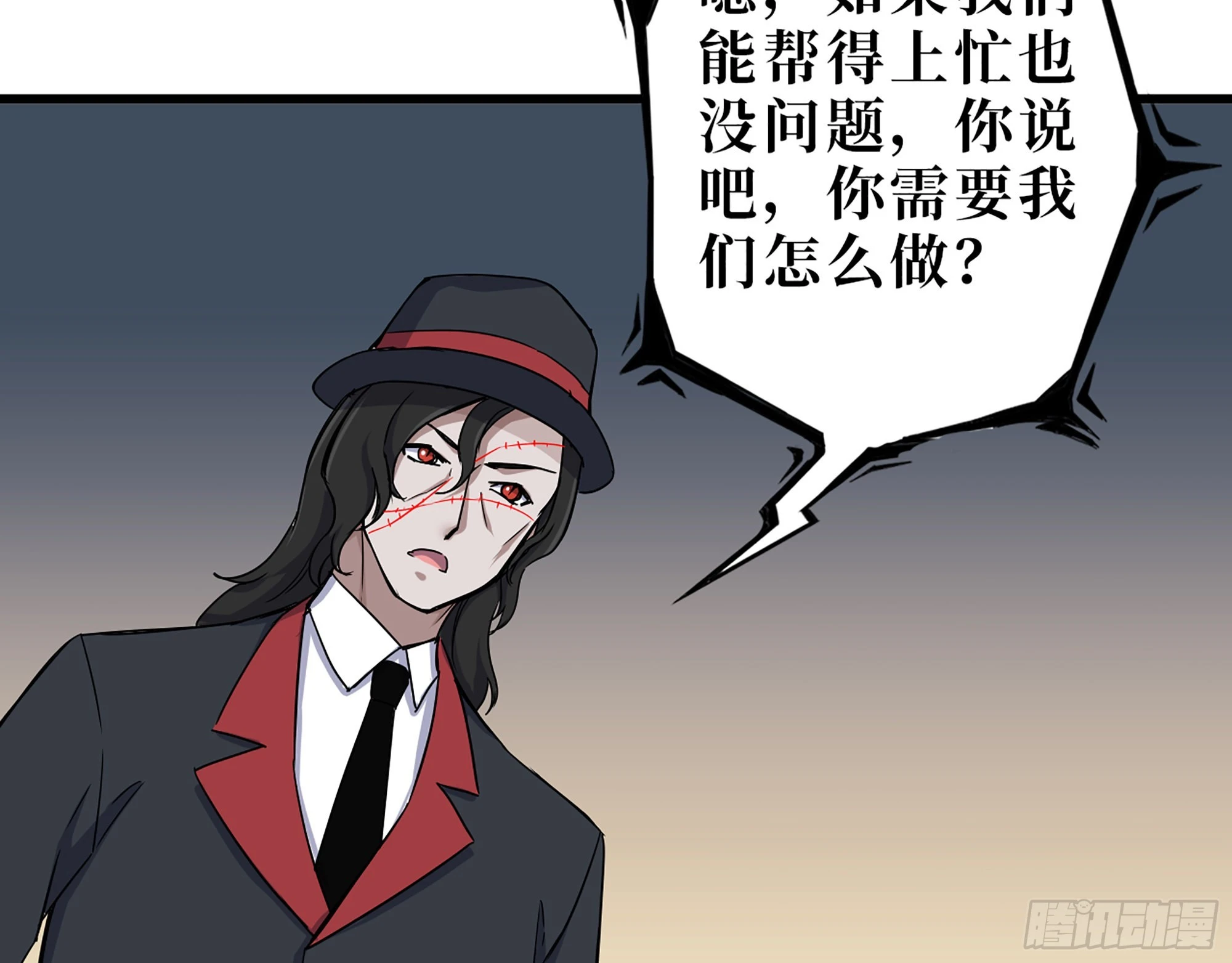 626- 怜悯之心 第30页