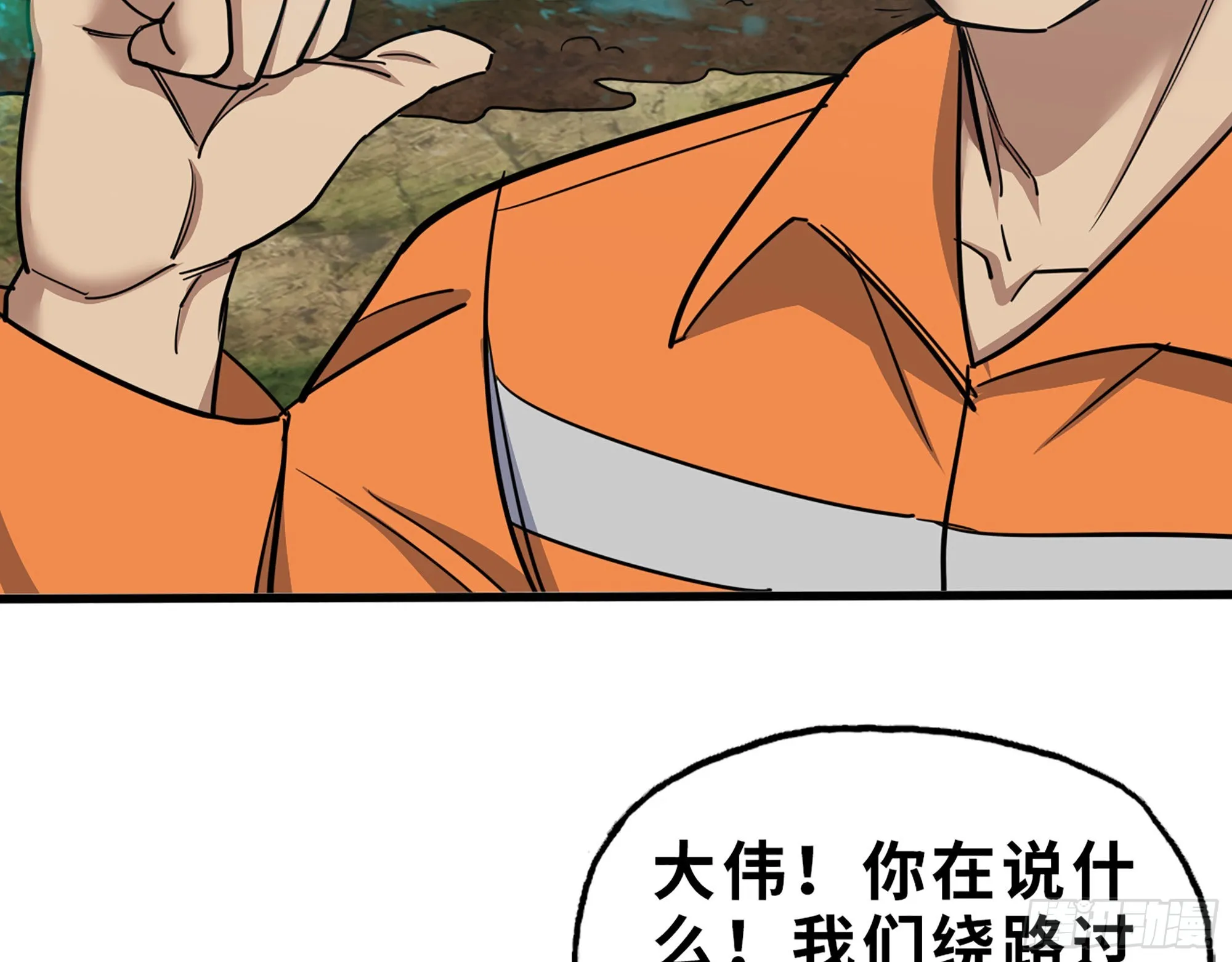 626- 怜悯之心 第33页