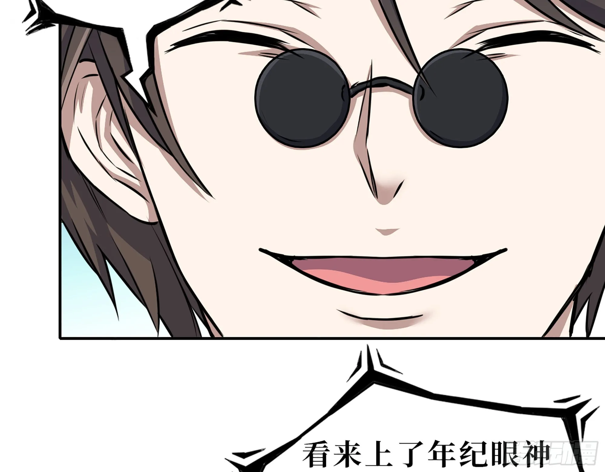 626- 怜悯之心 第54页