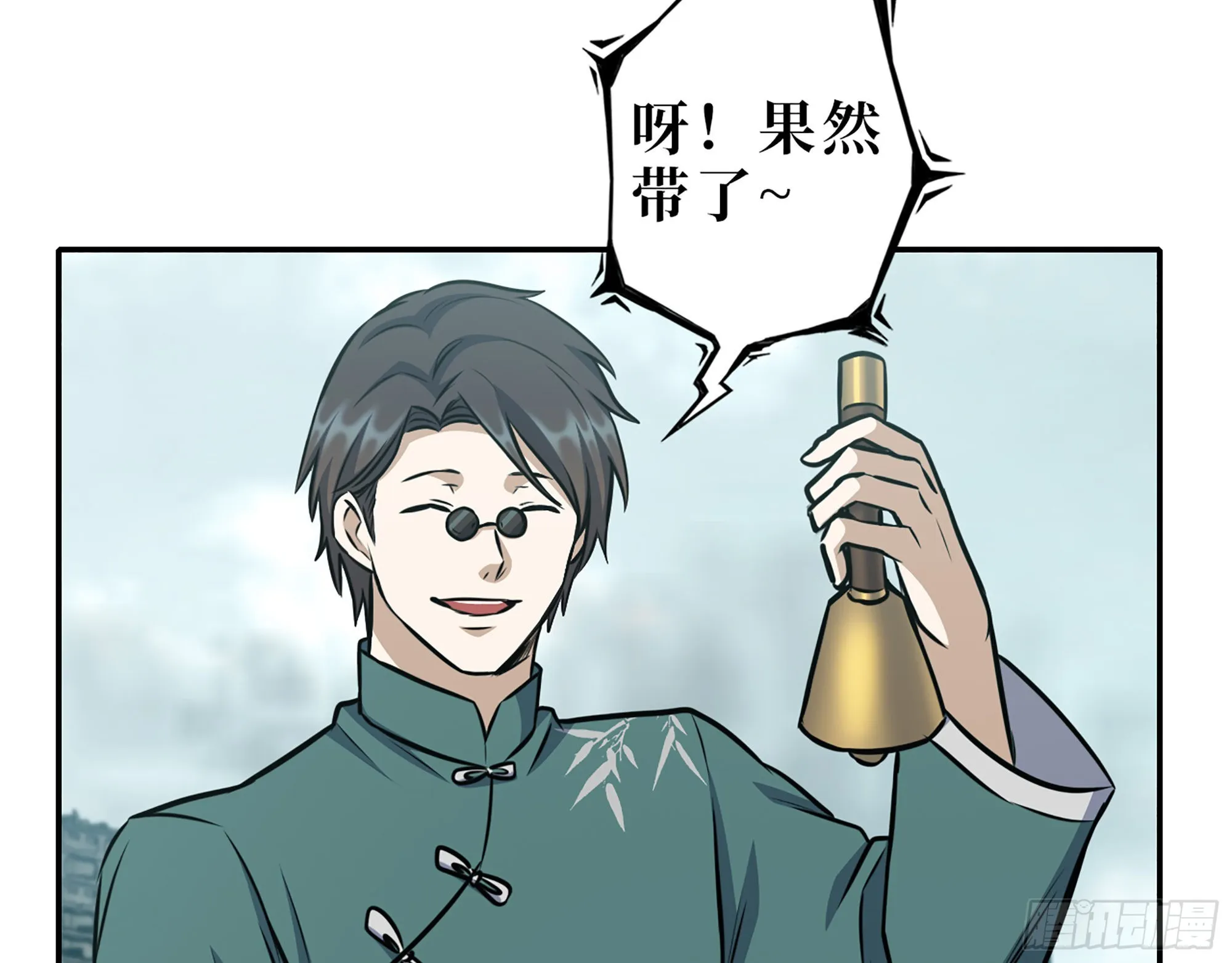 626- 怜悯之心 第63页