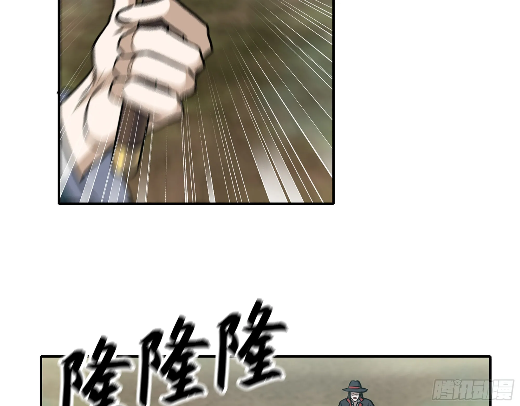 626- 怜悯之心 第69页