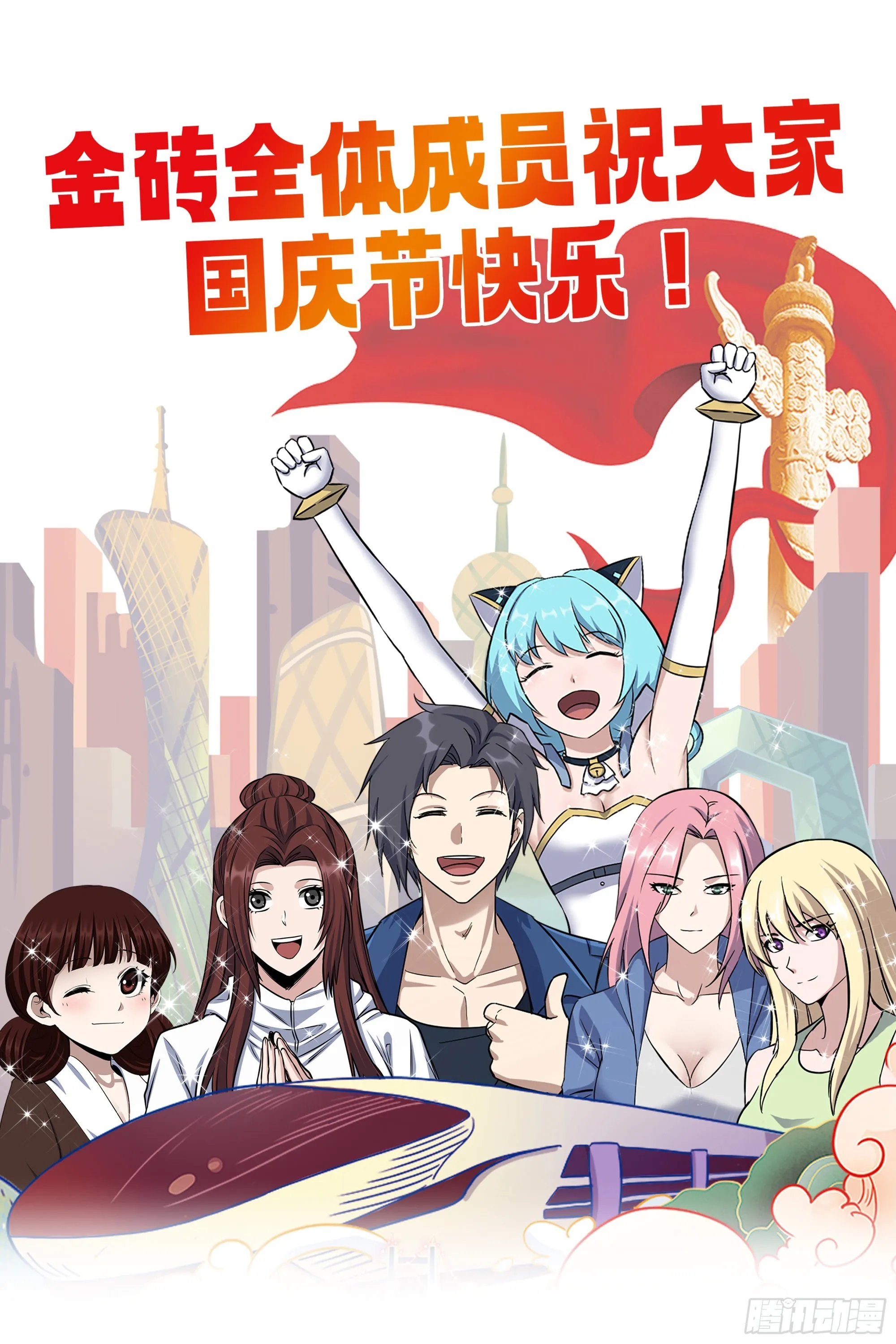 626- 怜悯之心 第73页