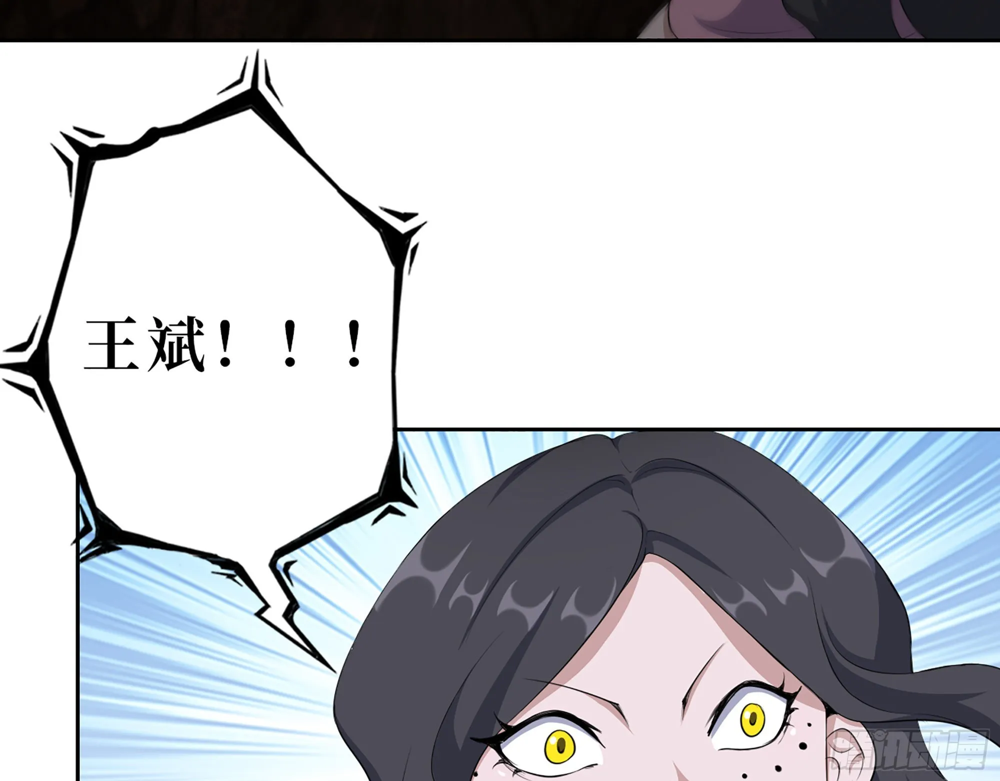 627- 算计 第15页
