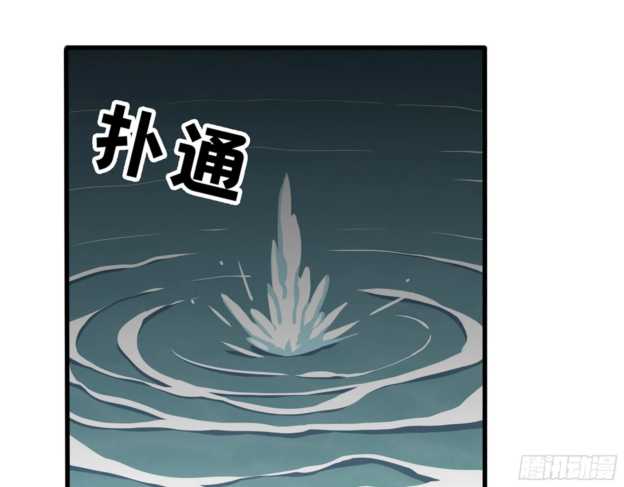 627- 算计 第25页