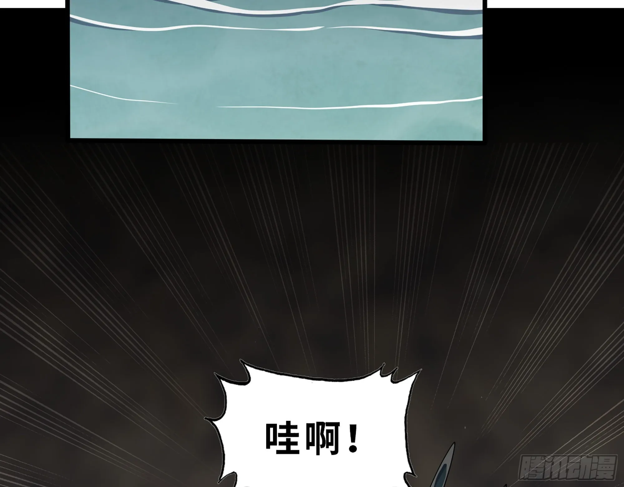 627- 算计 第26页