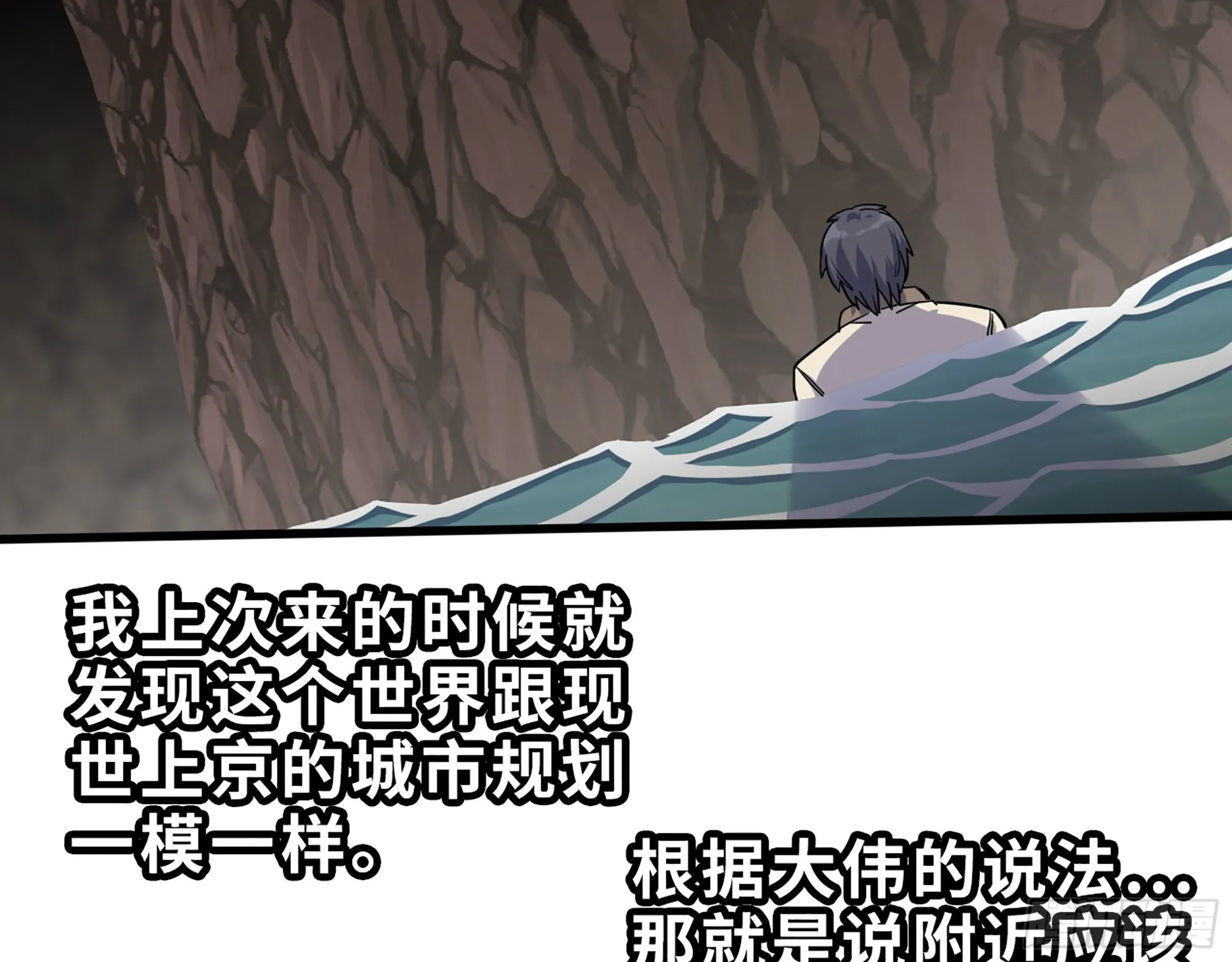 627- 算计 第29页