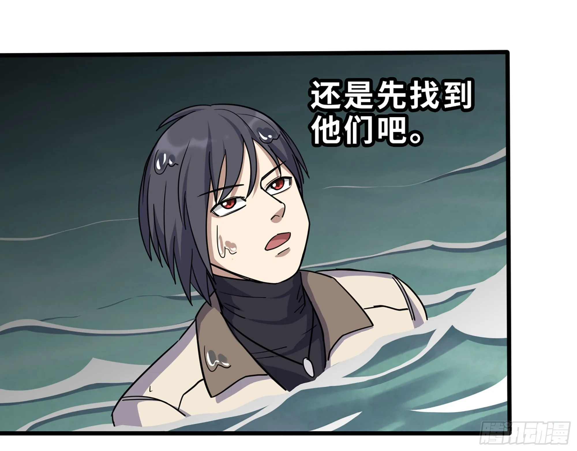 627- 算计 第31页