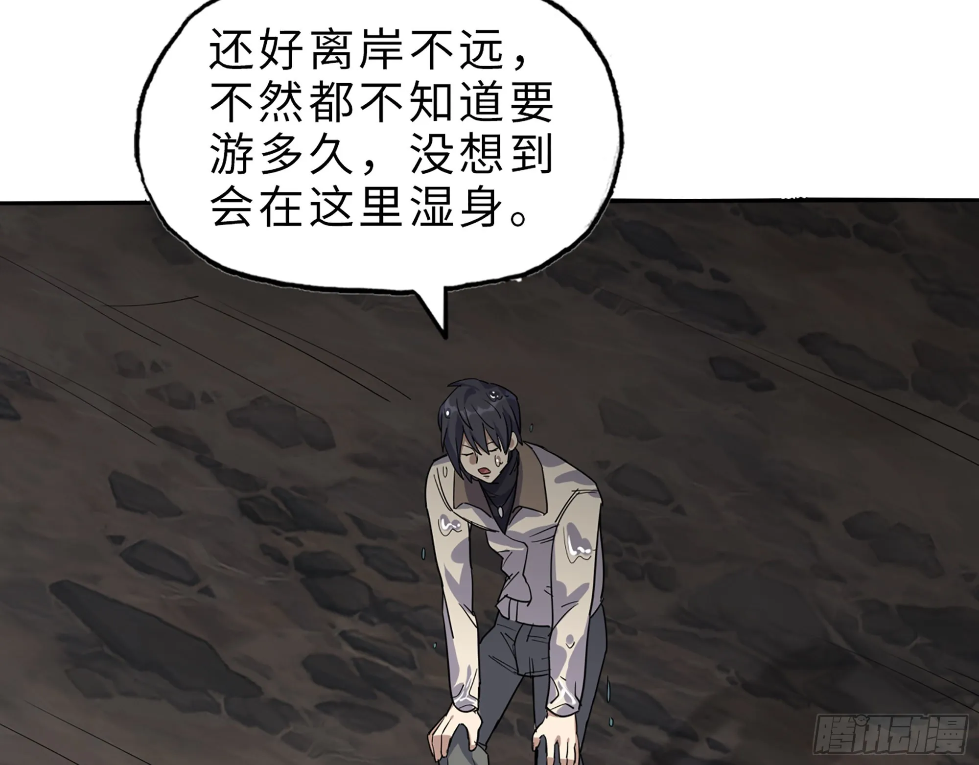 627- 算计 第33页
