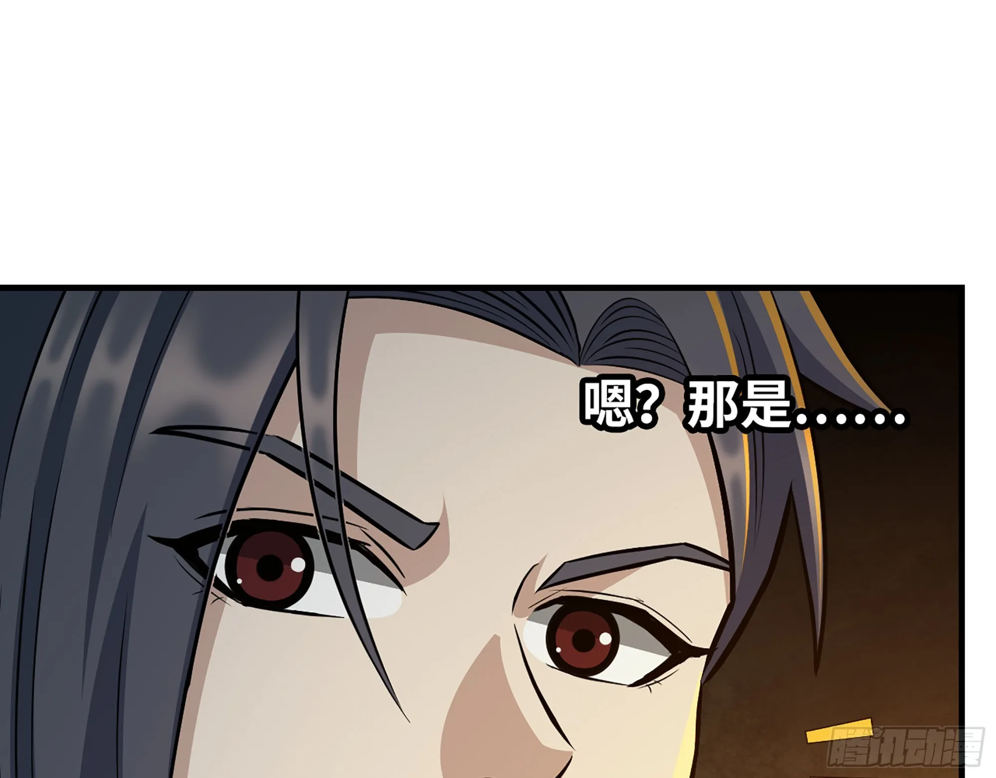 627- 算计 第56页