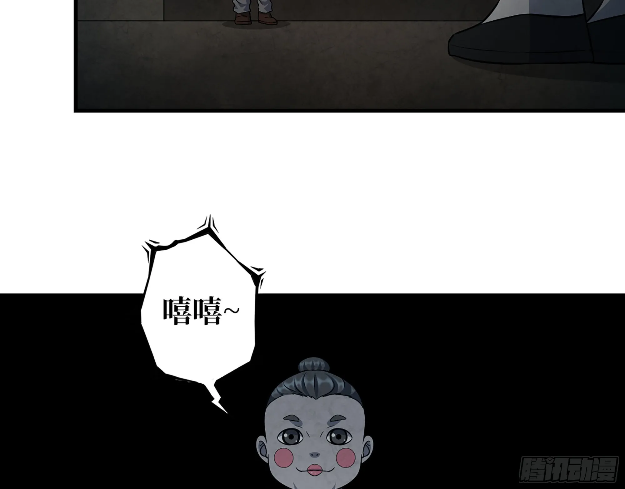 627- 算计 第60页