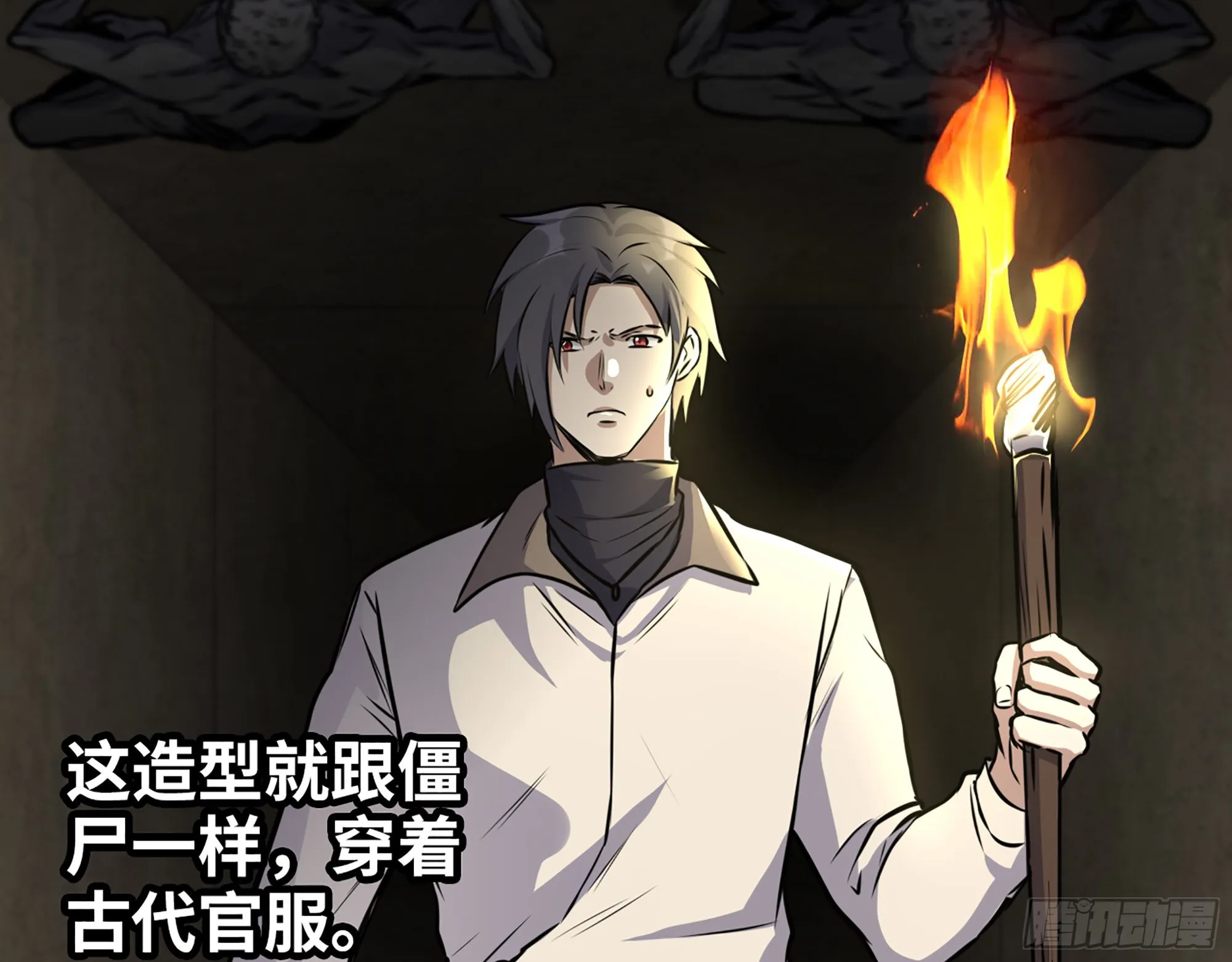 627- 算计 第69页