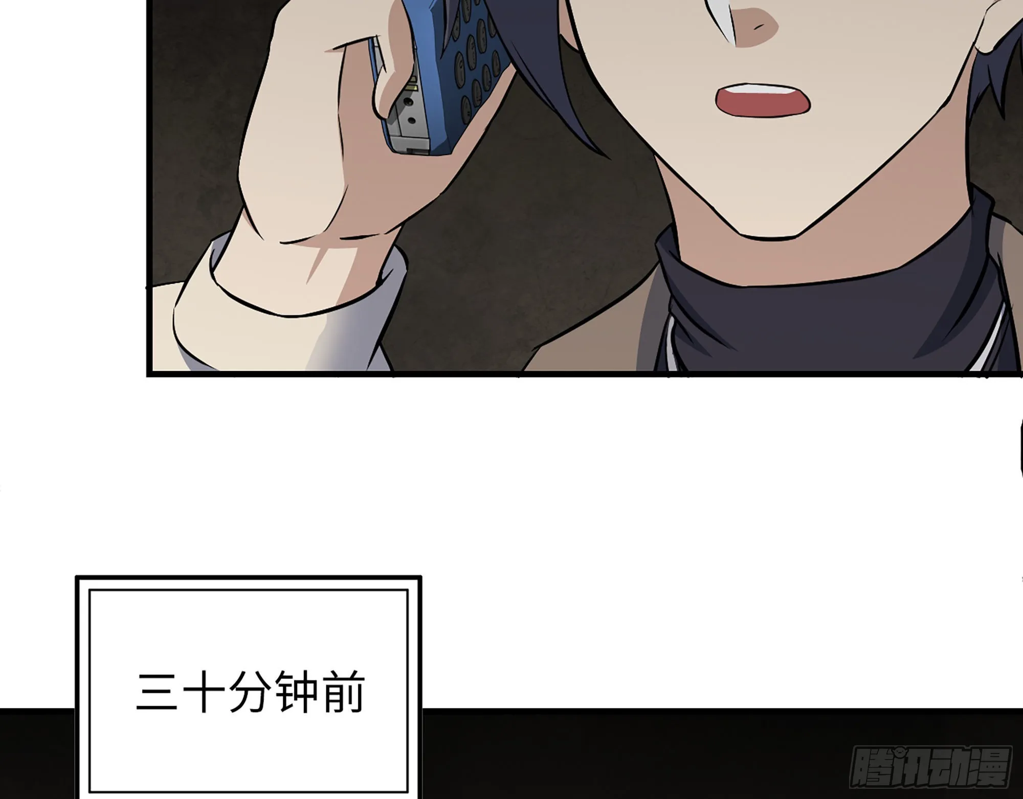 629- 三才者 第7页